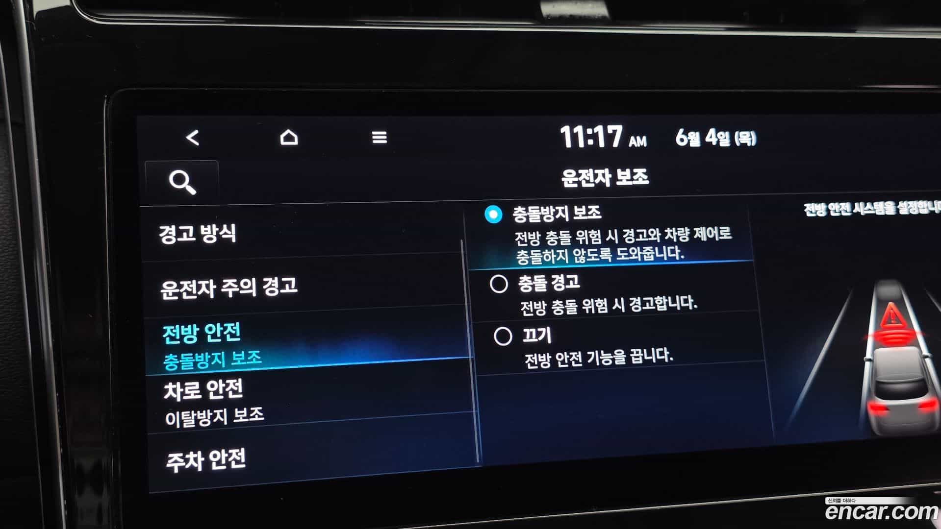 Tucson Hyundai 2021.3-OPTION-024