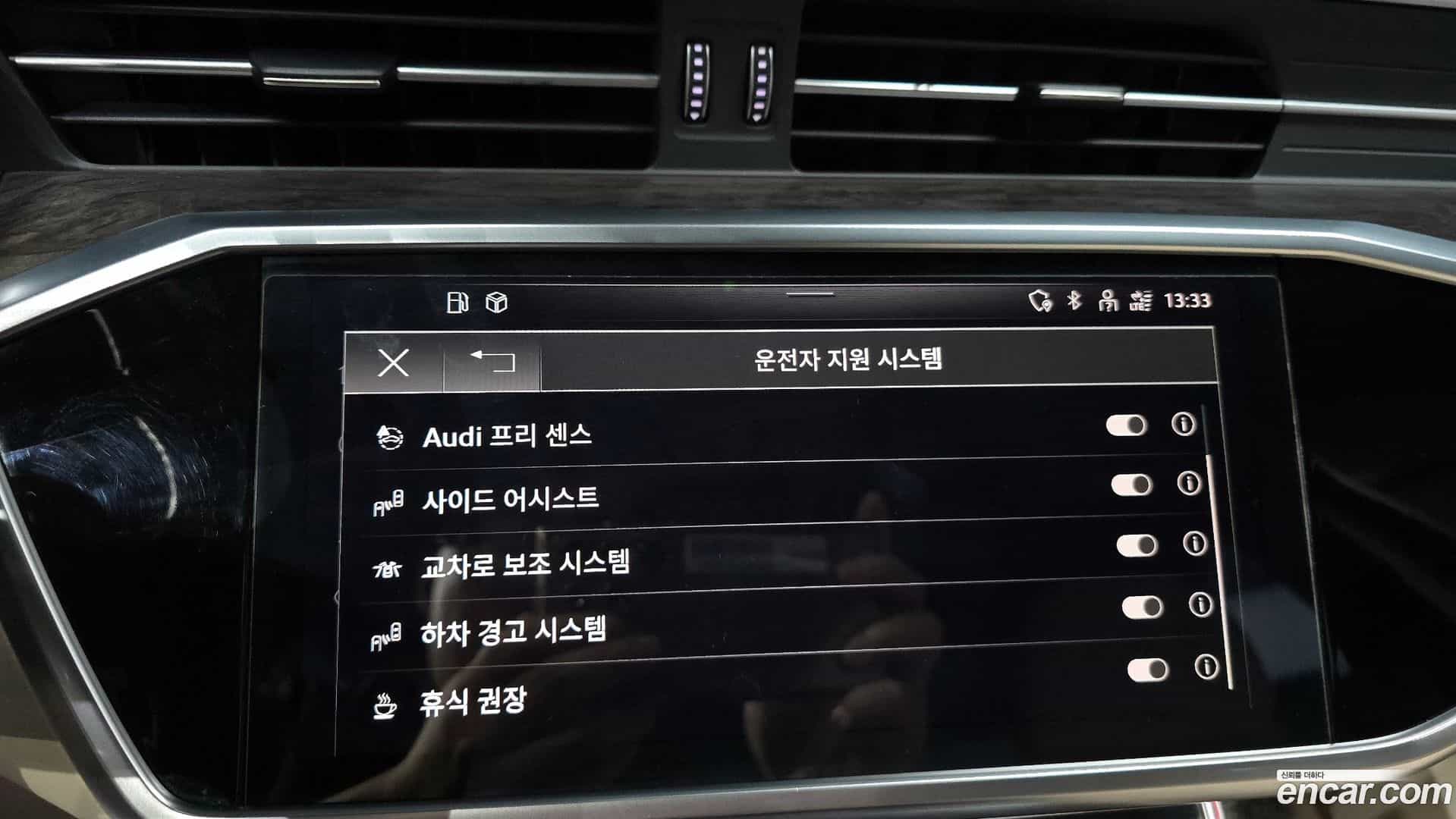 A6 Audi 2021.1-OPTION-020