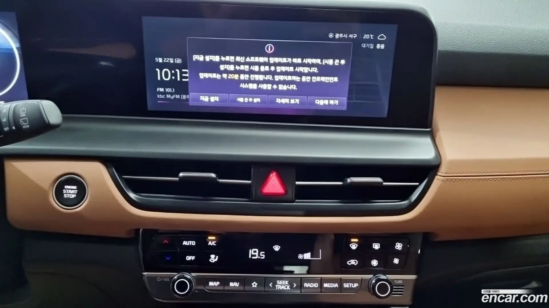 Seltos Kia 2025.8-INNER-010