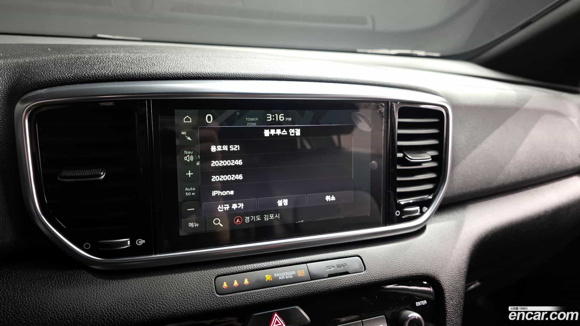 Sportage Kia 2020.11-OPTION-043