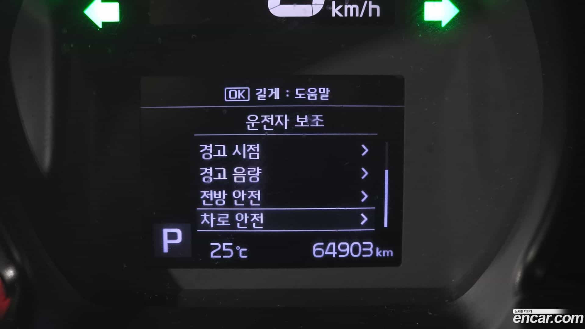 RAY Kia 2021.3-OPTION-018