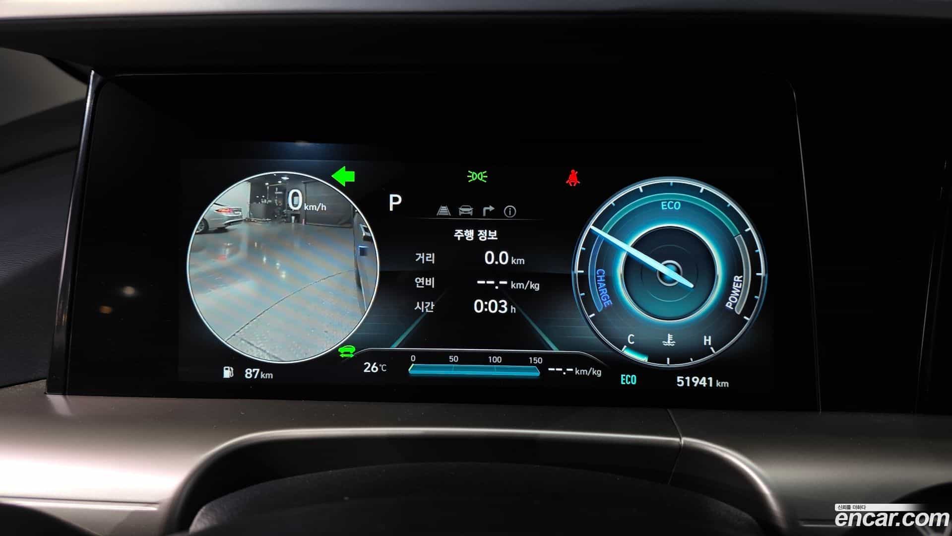 Nexo Hyundai 2024.1-INNER-008