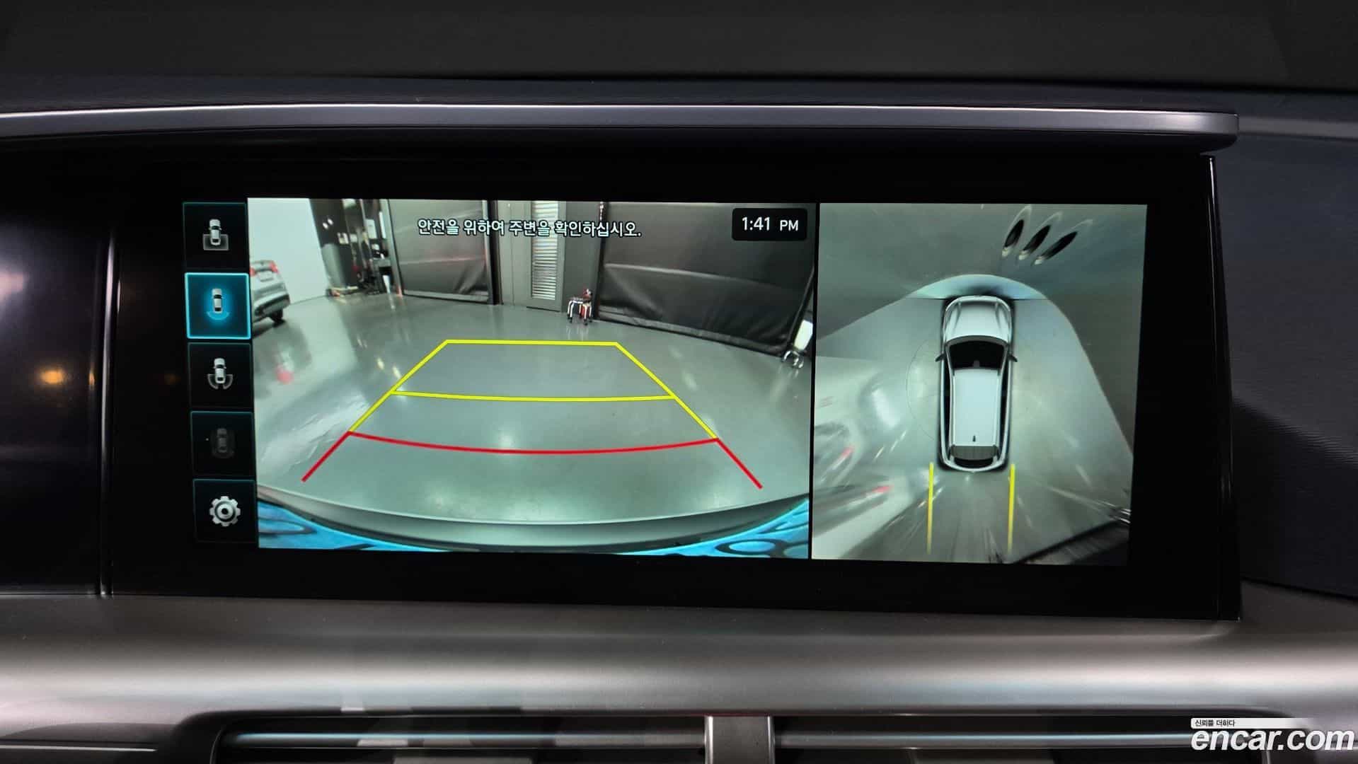 Nexo Hyundai 2024.1-OPTION-018