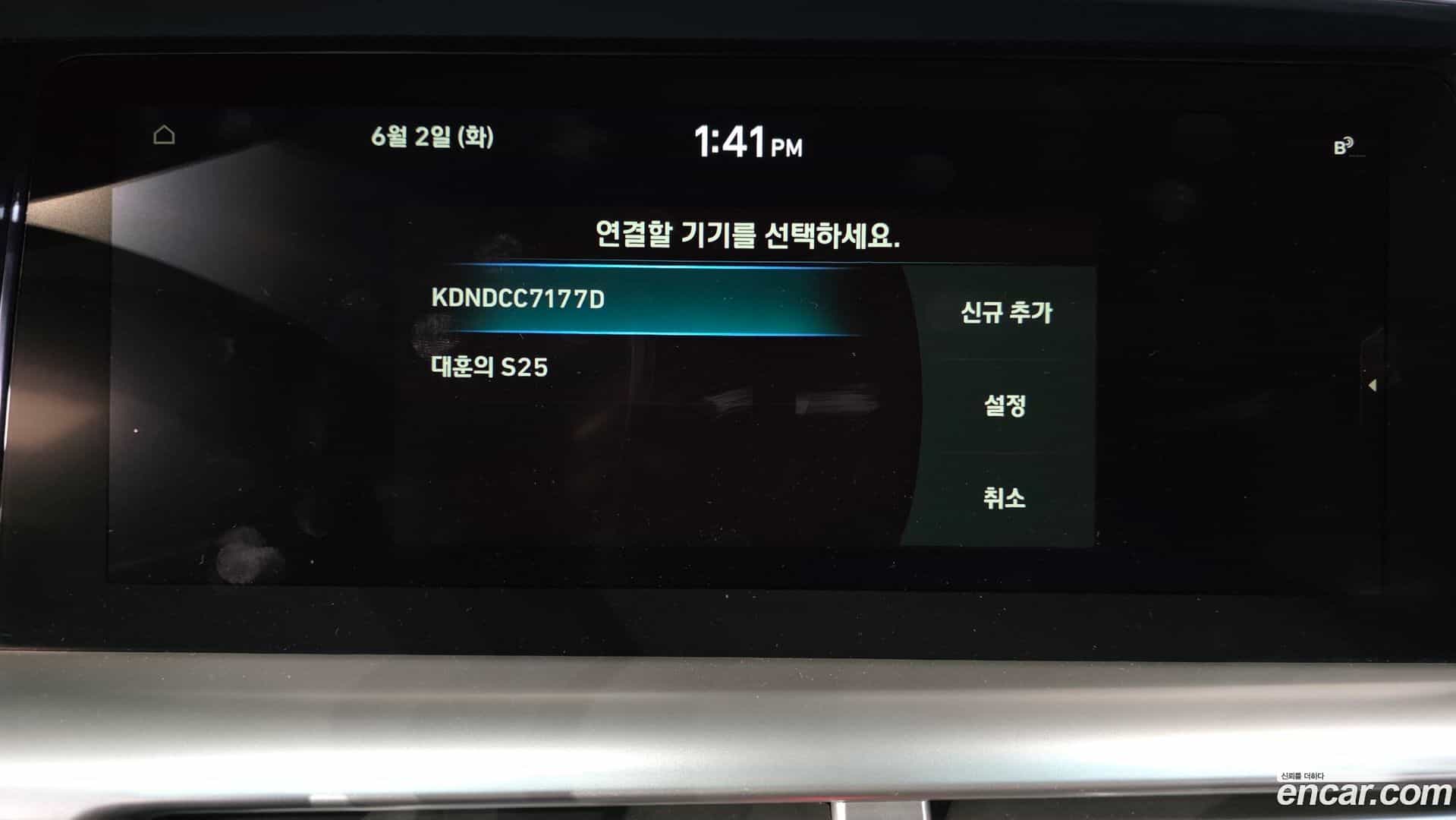 Nexo Hyundai 2024.1-OPTION-044
