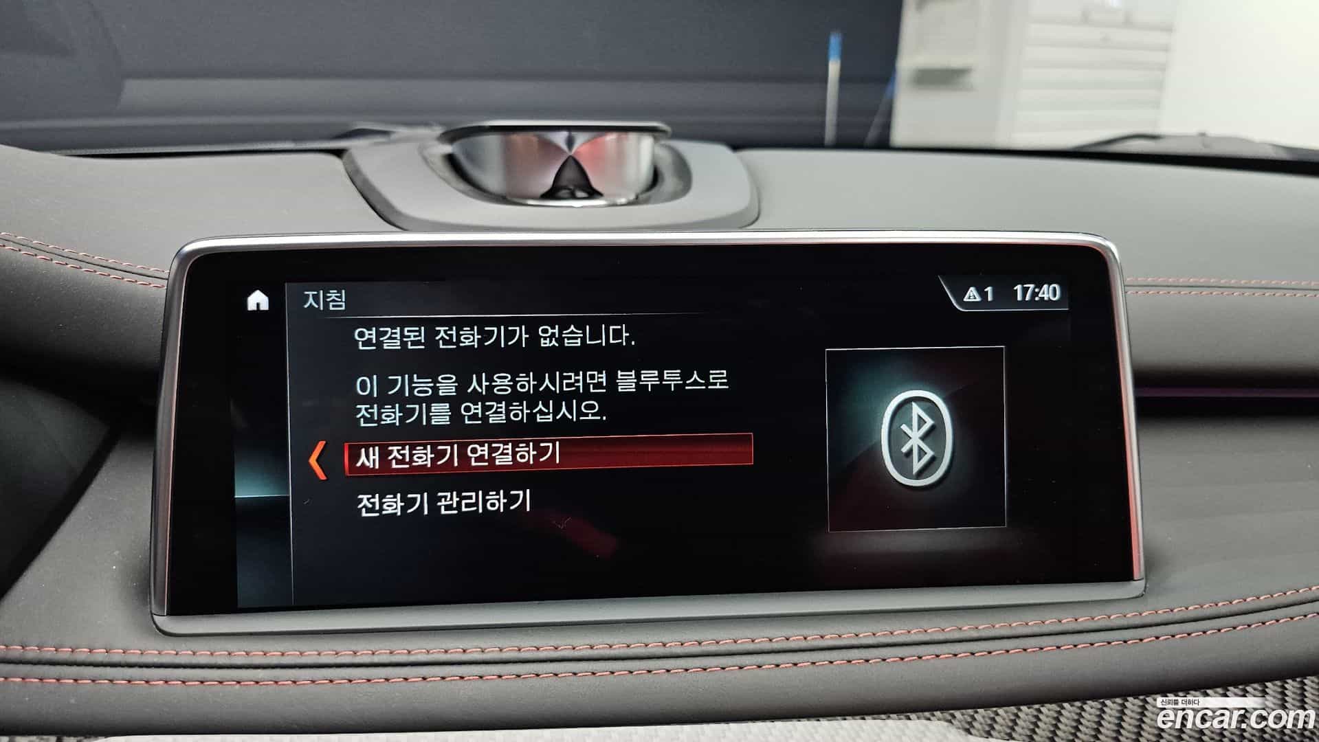 X5M BMW 2017.11-OPTION-048