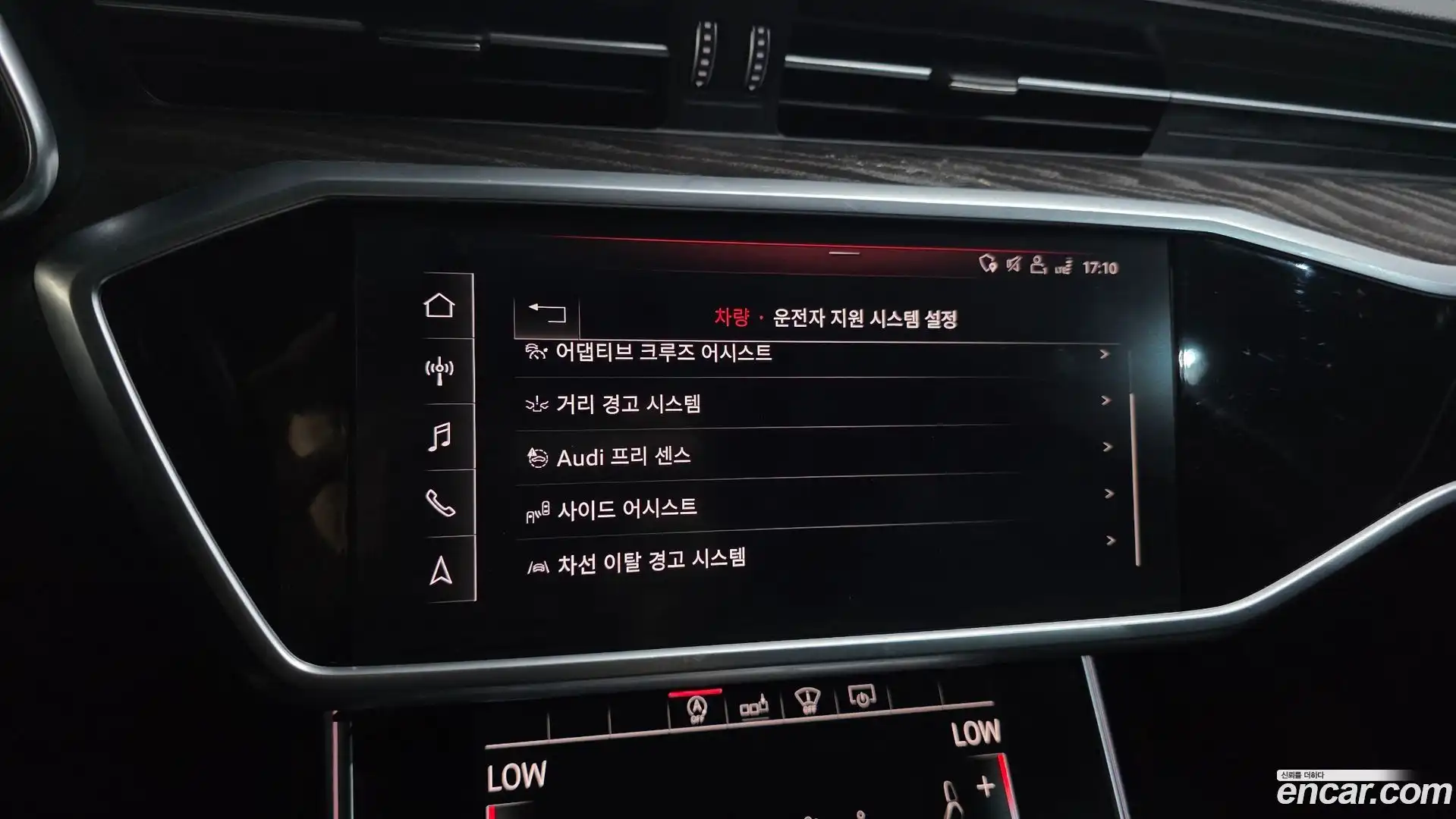 A6 Audi 2020.9-OPTION-019