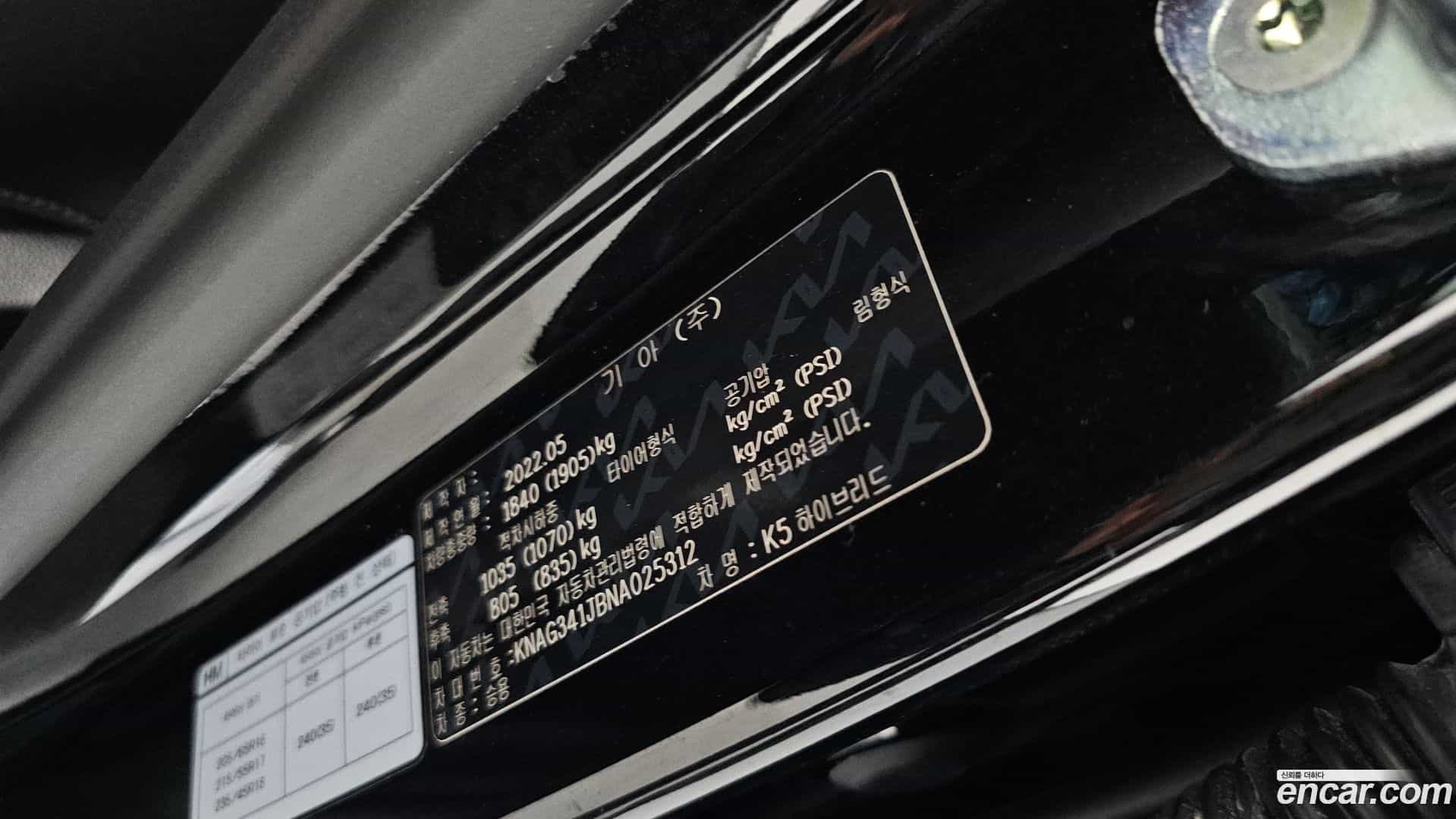 K5 Kia 2022.4-OPTION-024