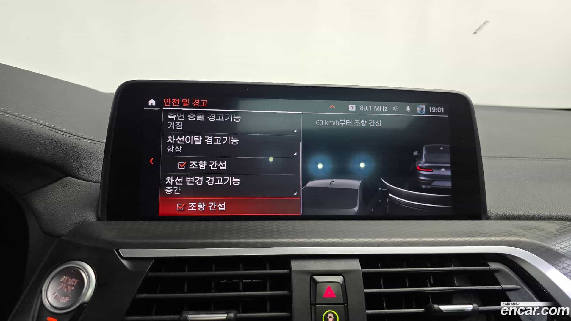 X4 BMW 2021.8-OPTION-043