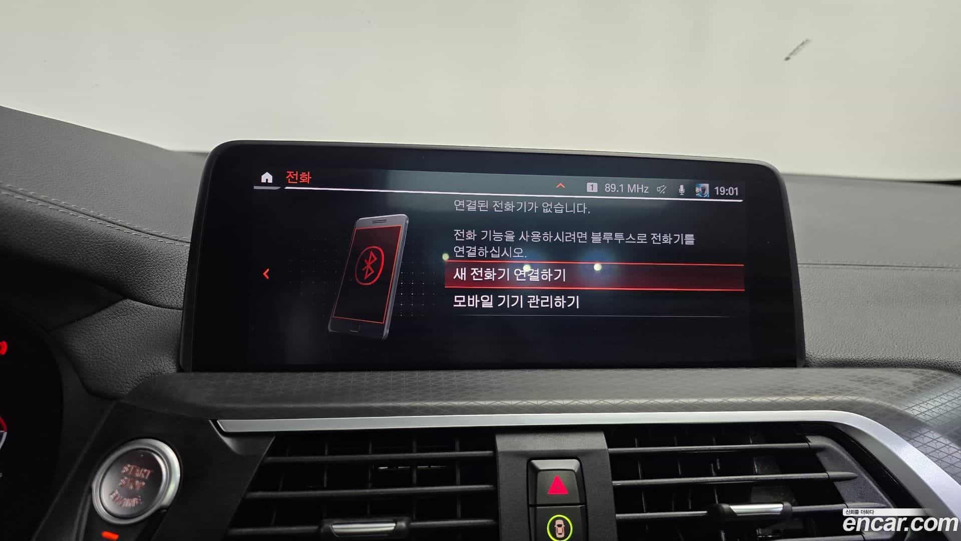X4 BMW 2021.8-OPTION-044