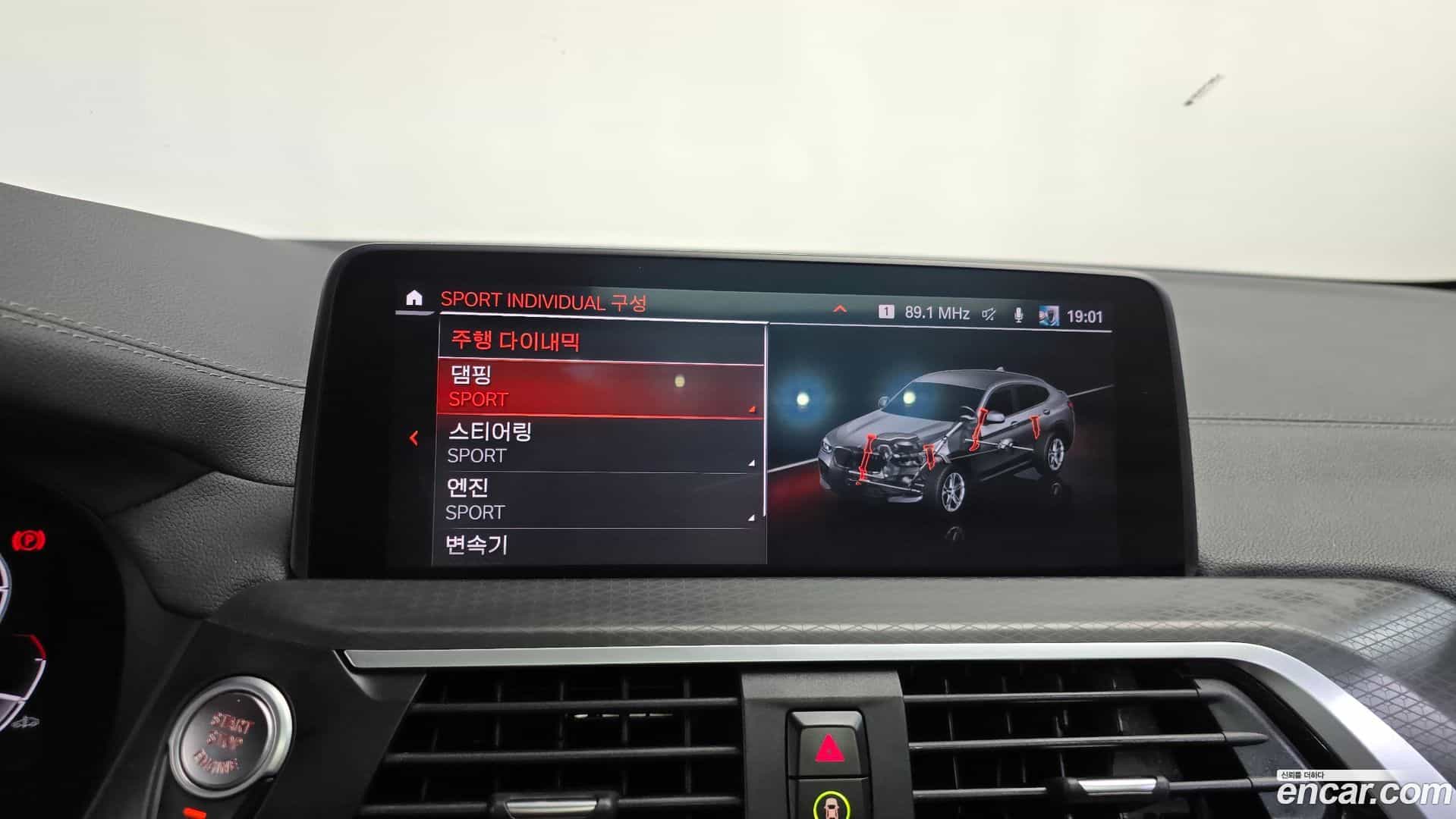 X4 BMW 2021.8-OPTION-045