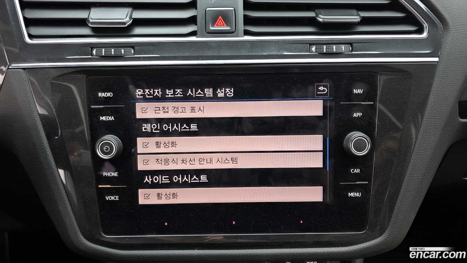 Tiguan Volkswagen 2018.10-OPTION-020