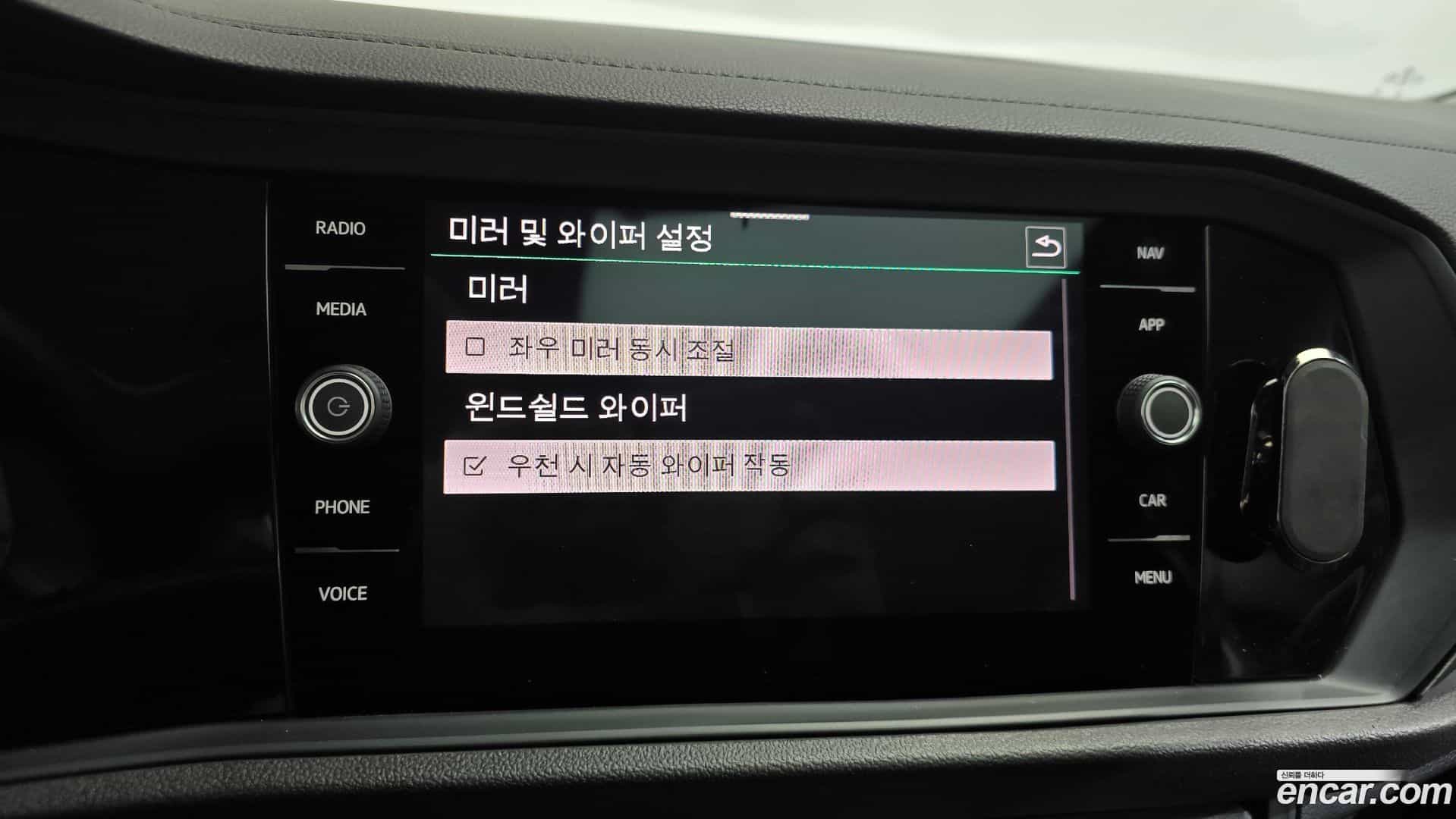 Jetta Volkswagen 2023.11-OPTION-044