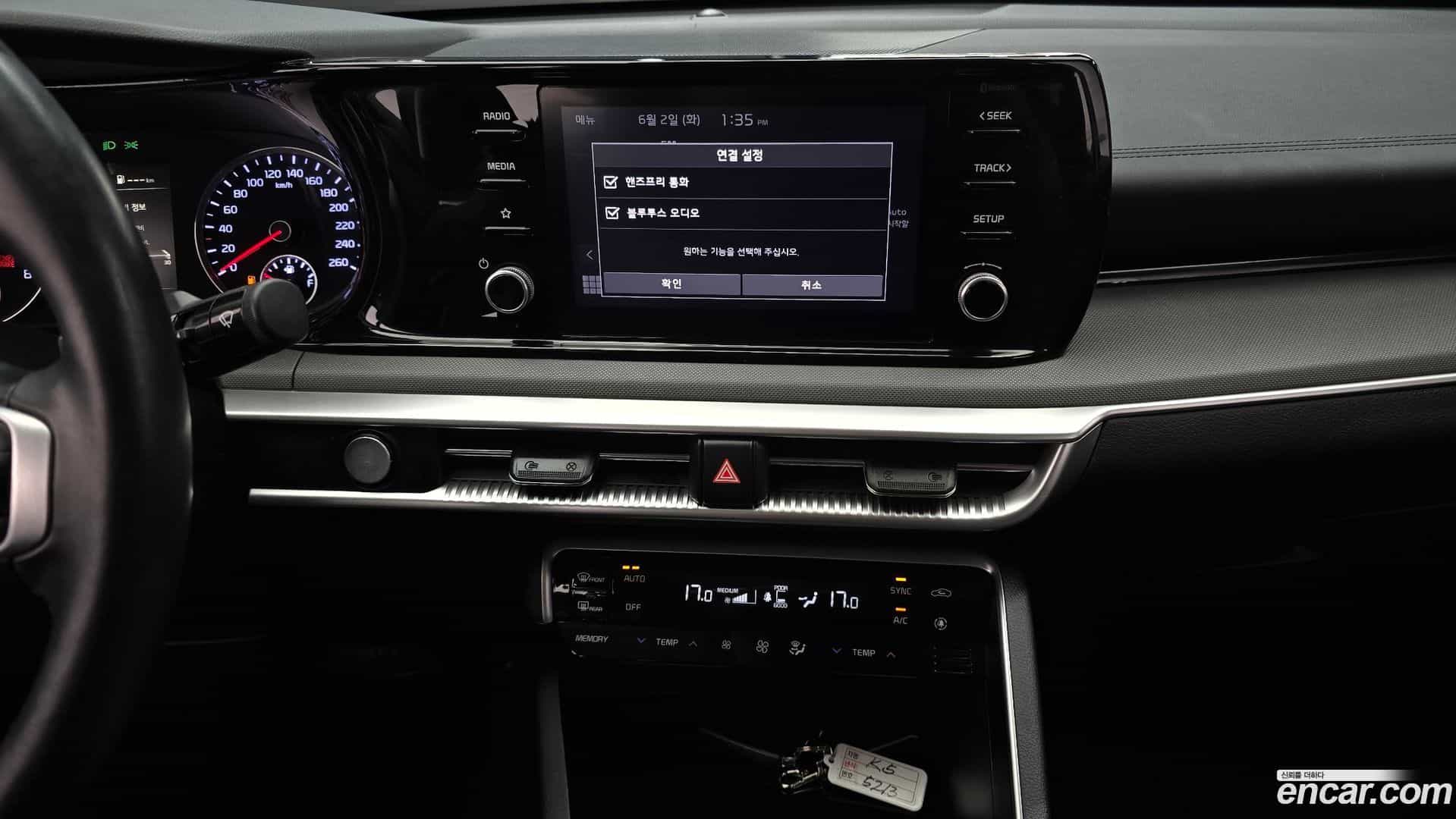 K5 Kia 2022.6-OPTION-018