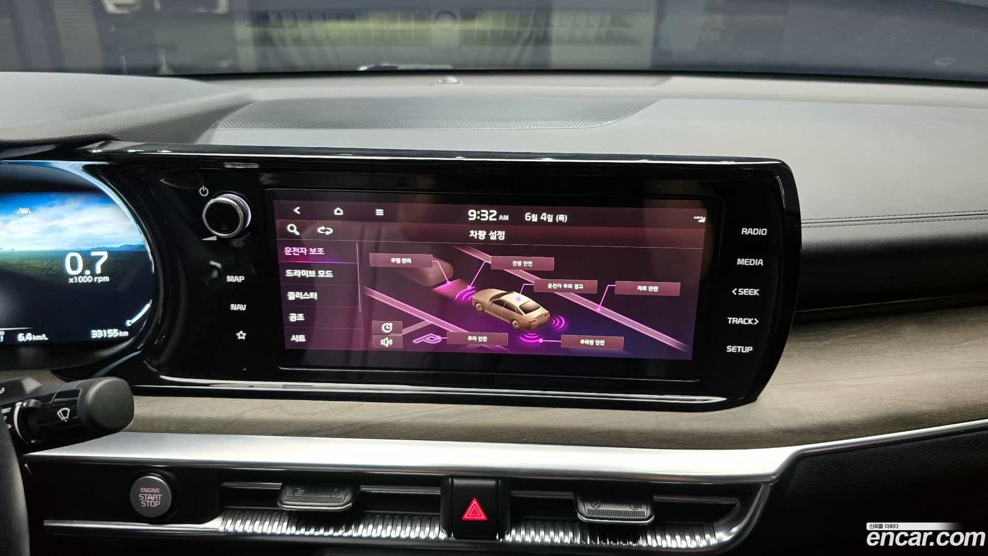 K5 Kia 2022.10-OPTION-020
