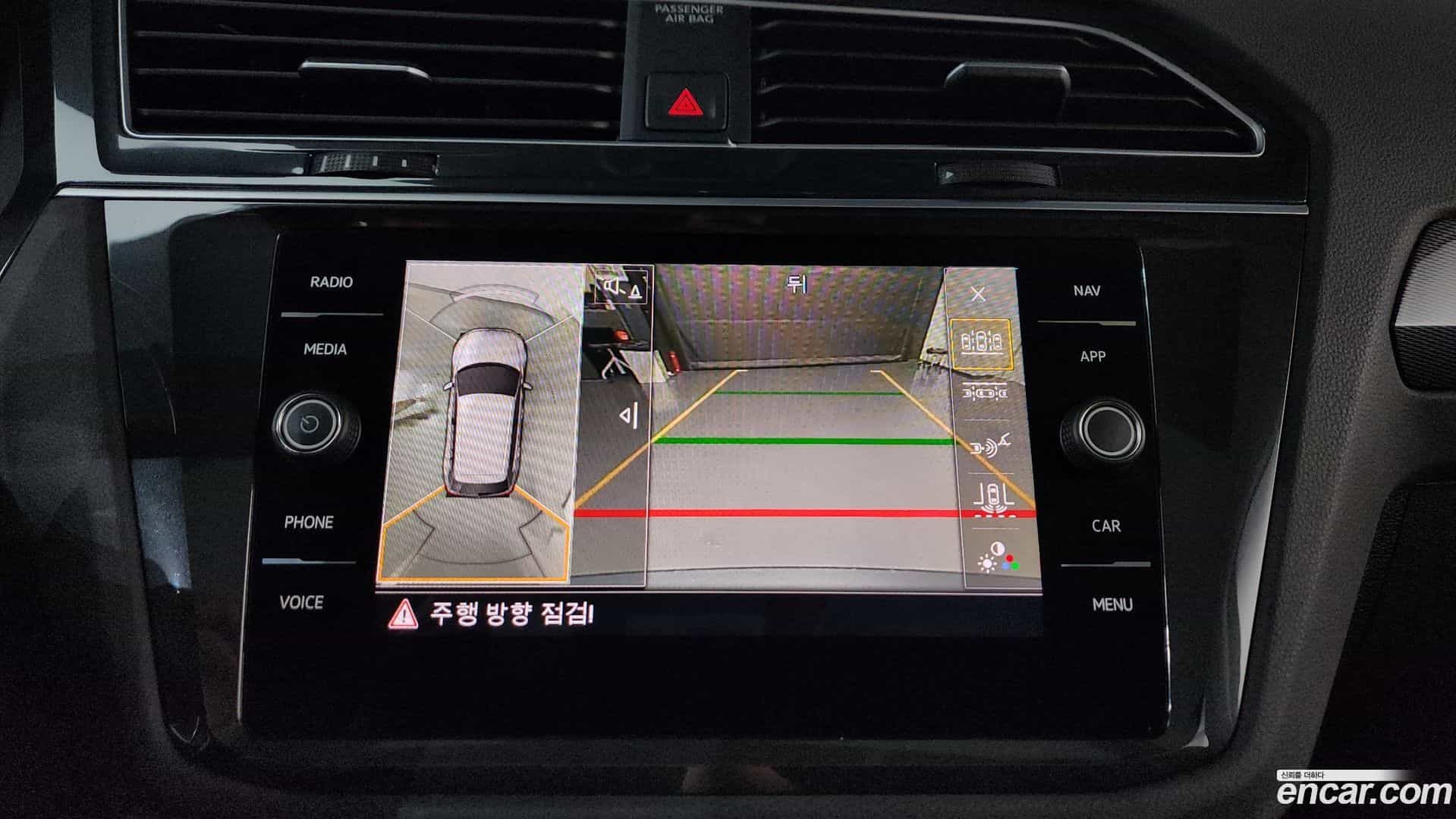 Tiguan Volkswagen 2020.10-OPTION-018
