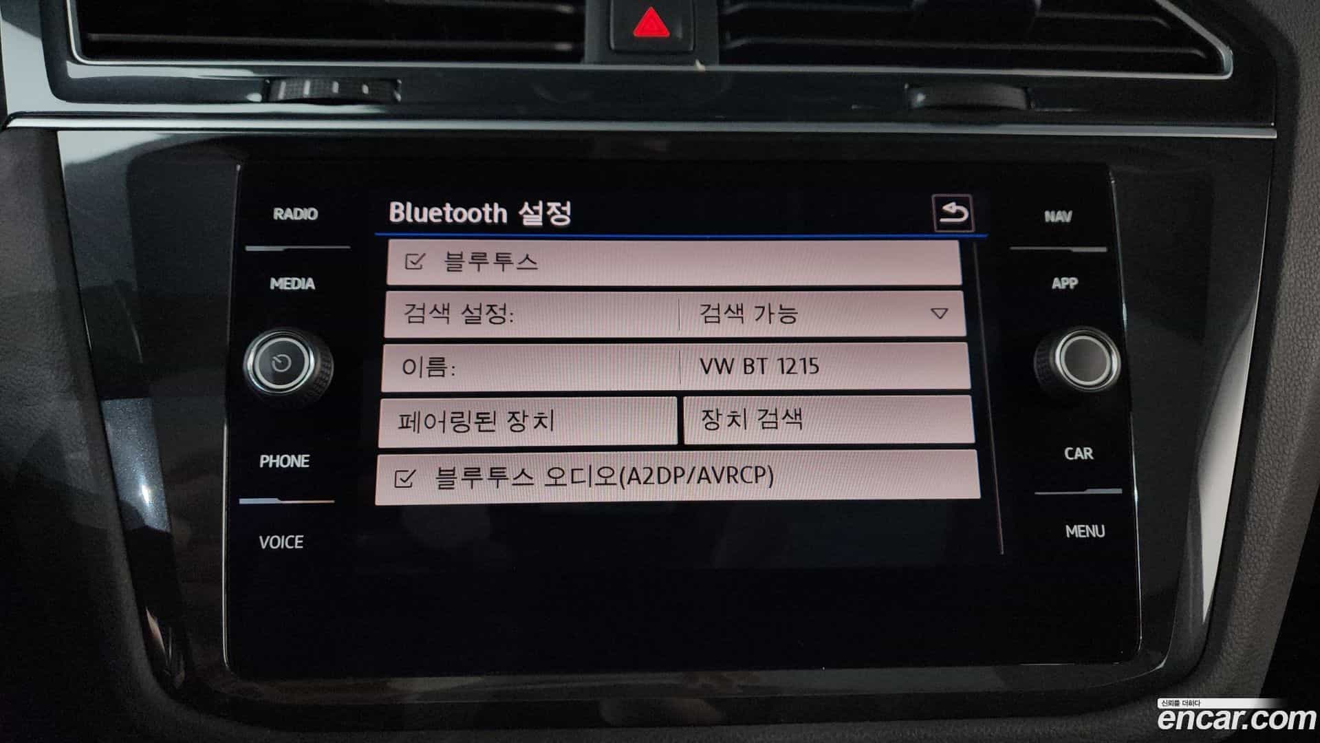 Tiguan Volkswagen 2020.10-OPTION-047