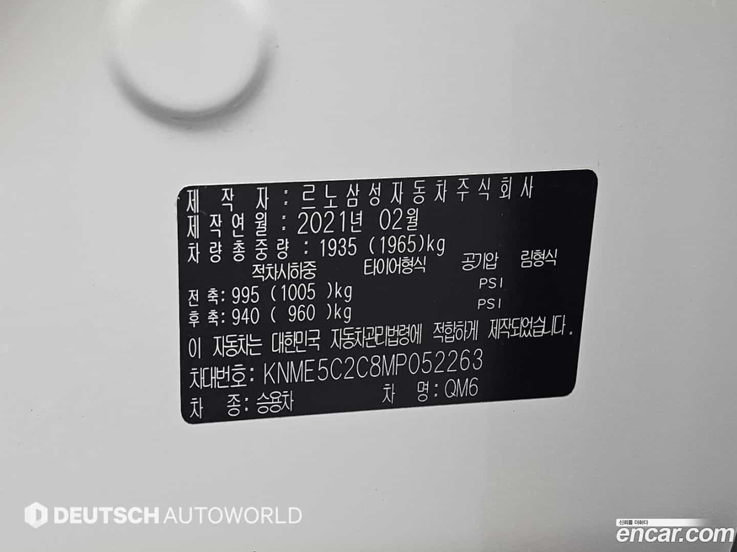QM6 Renault Korea 2021.4-OPTION-022