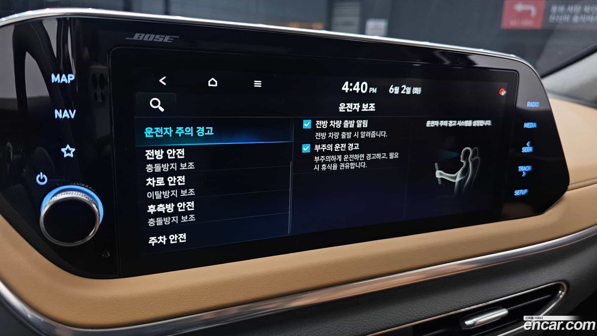Sonata Hyundai 2019.7-OPTION-020