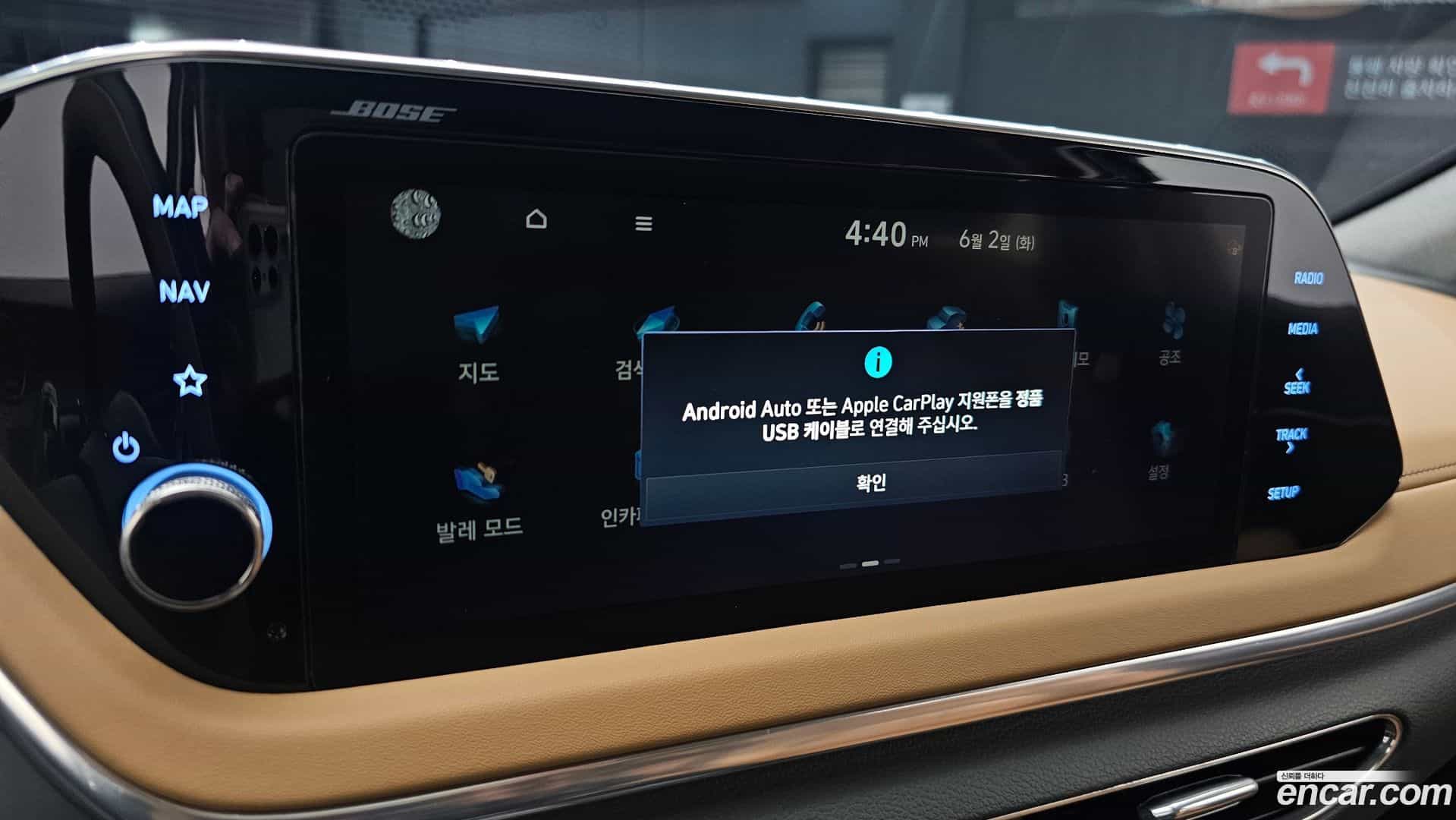 Sonata Hyundai 2019.7-OPTION-021