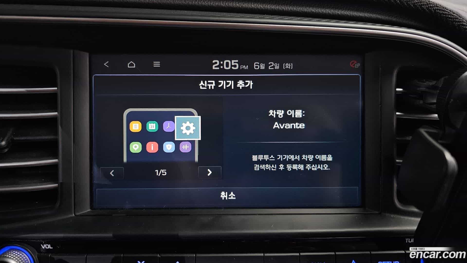 AVANTE Hyundai 2020.0-OPTION-020
