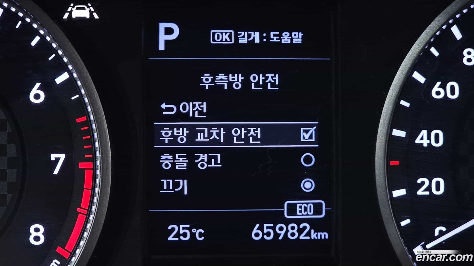 AVANTE Hyundai 2020.0-OPTION-040
