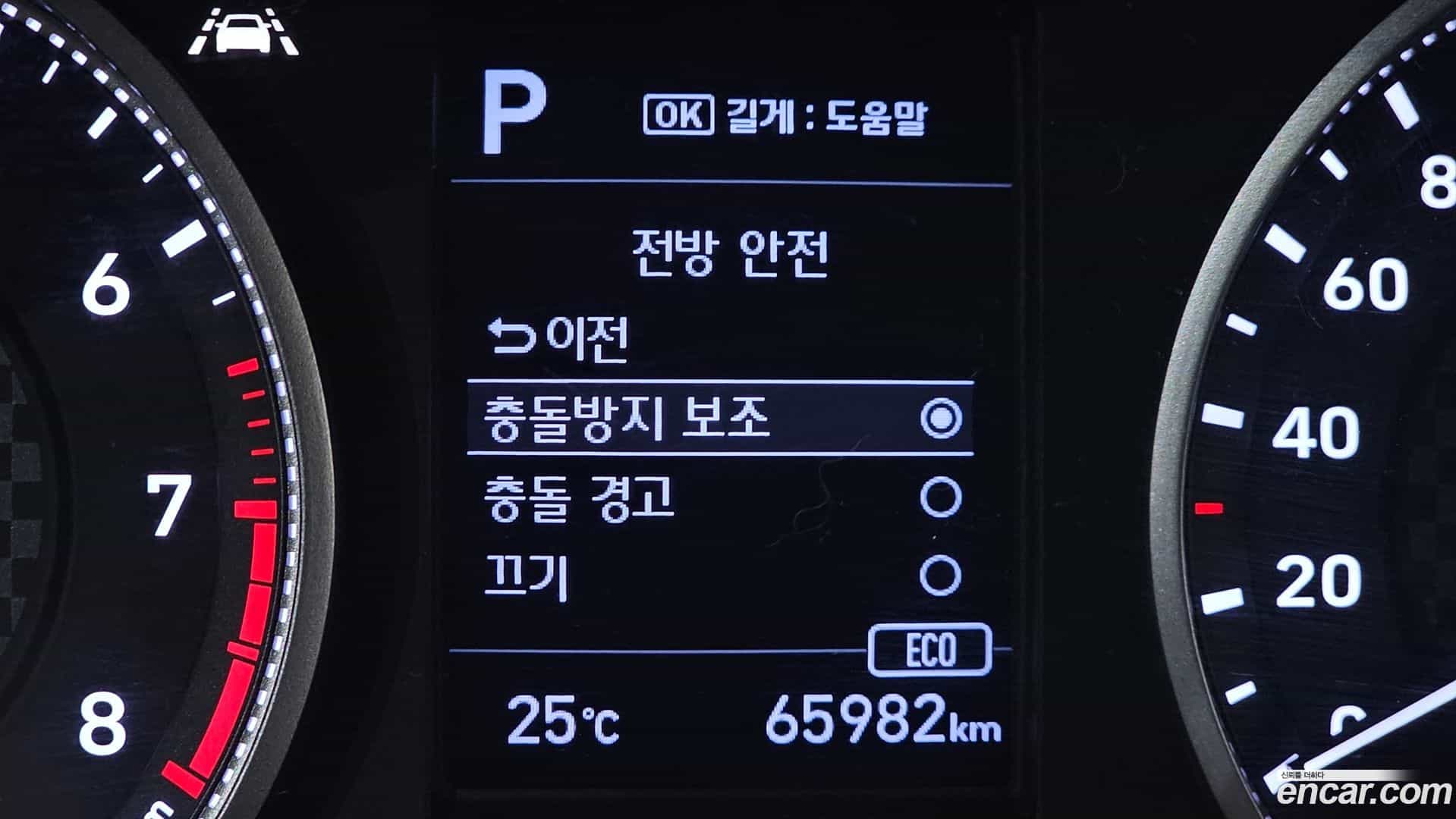 AVANTE Hyundai 2020.0-OPTION-041