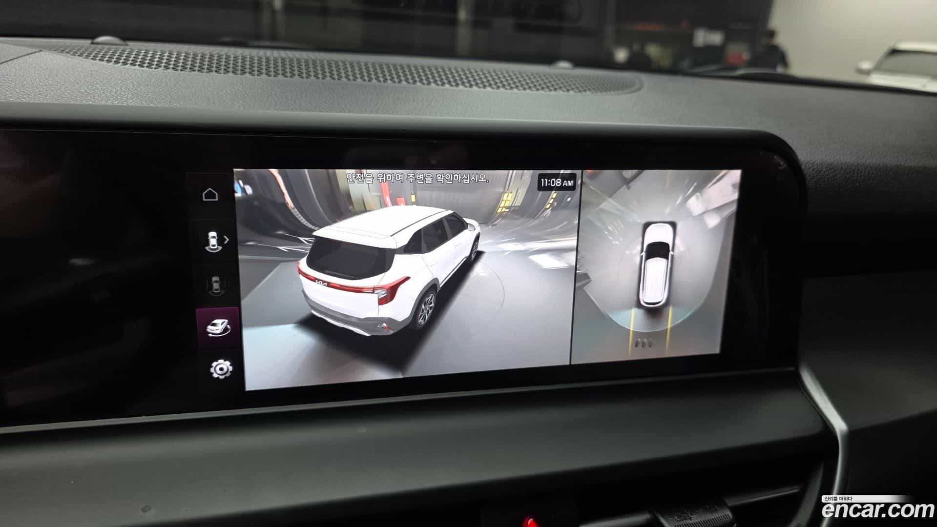 Seltos Kia 2023.11-OPTION-019
