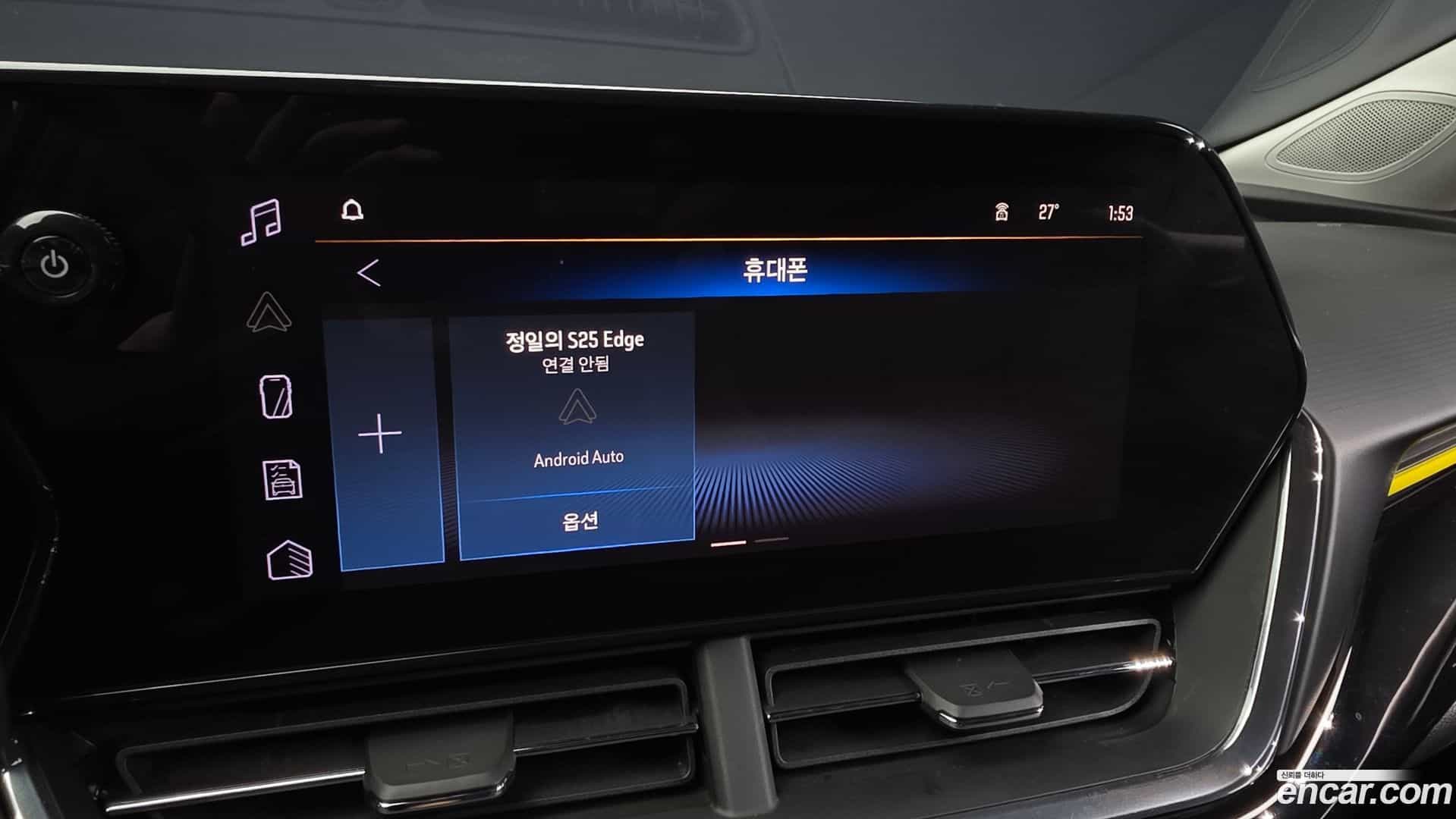 Trax Chevrolet 2024.5-OPTION-022