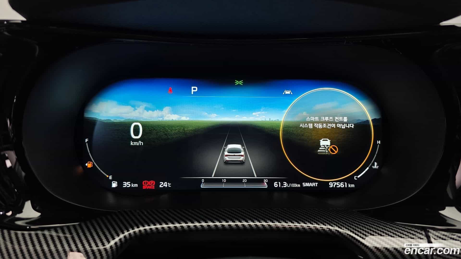 K5 Kia 2020.0-INNER-008
