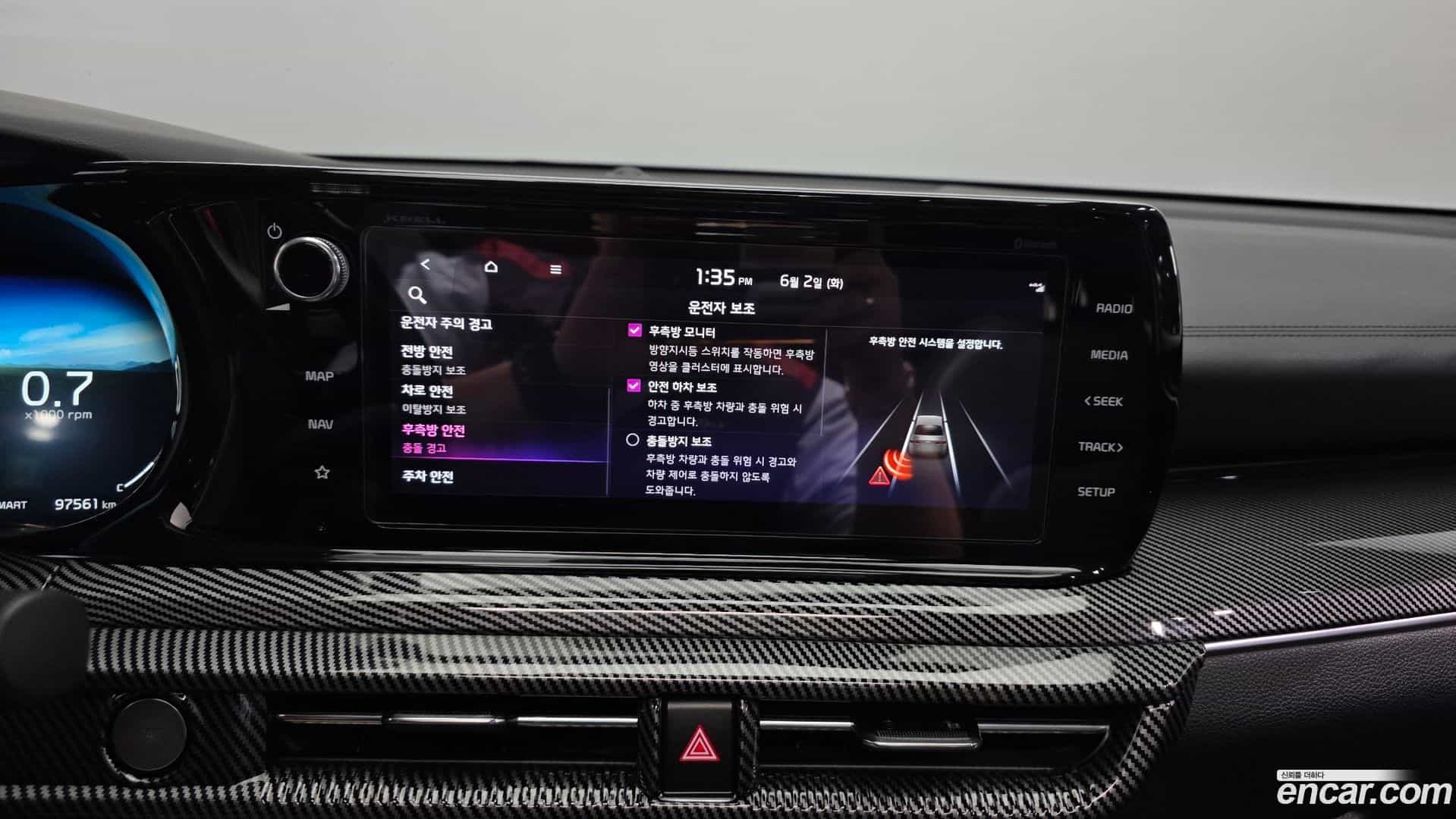 K5 Kia 2020.0-OPTION-020