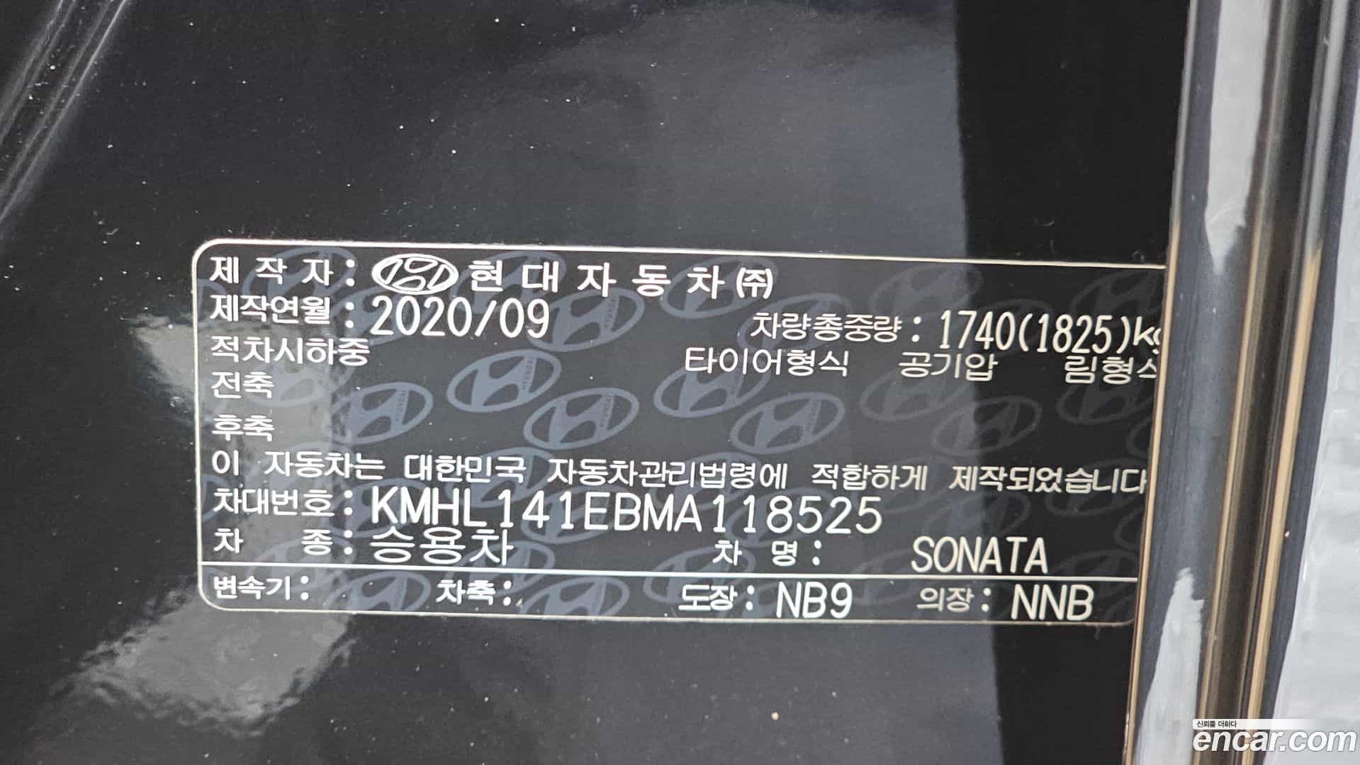 Sonata Hyundai 2020.8-OPTION-023