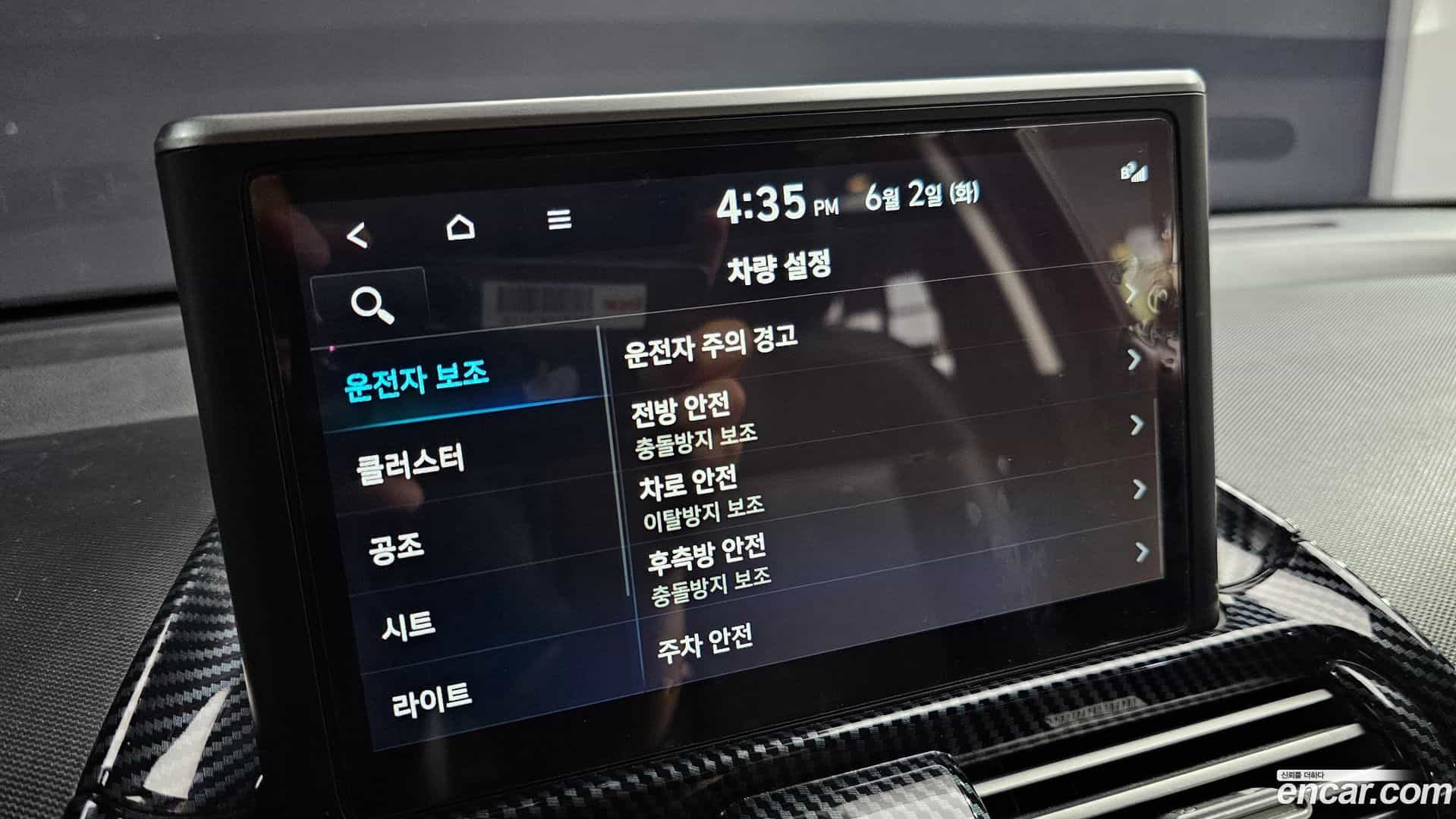 Casper Hyundai 2022.0-OPTION-021