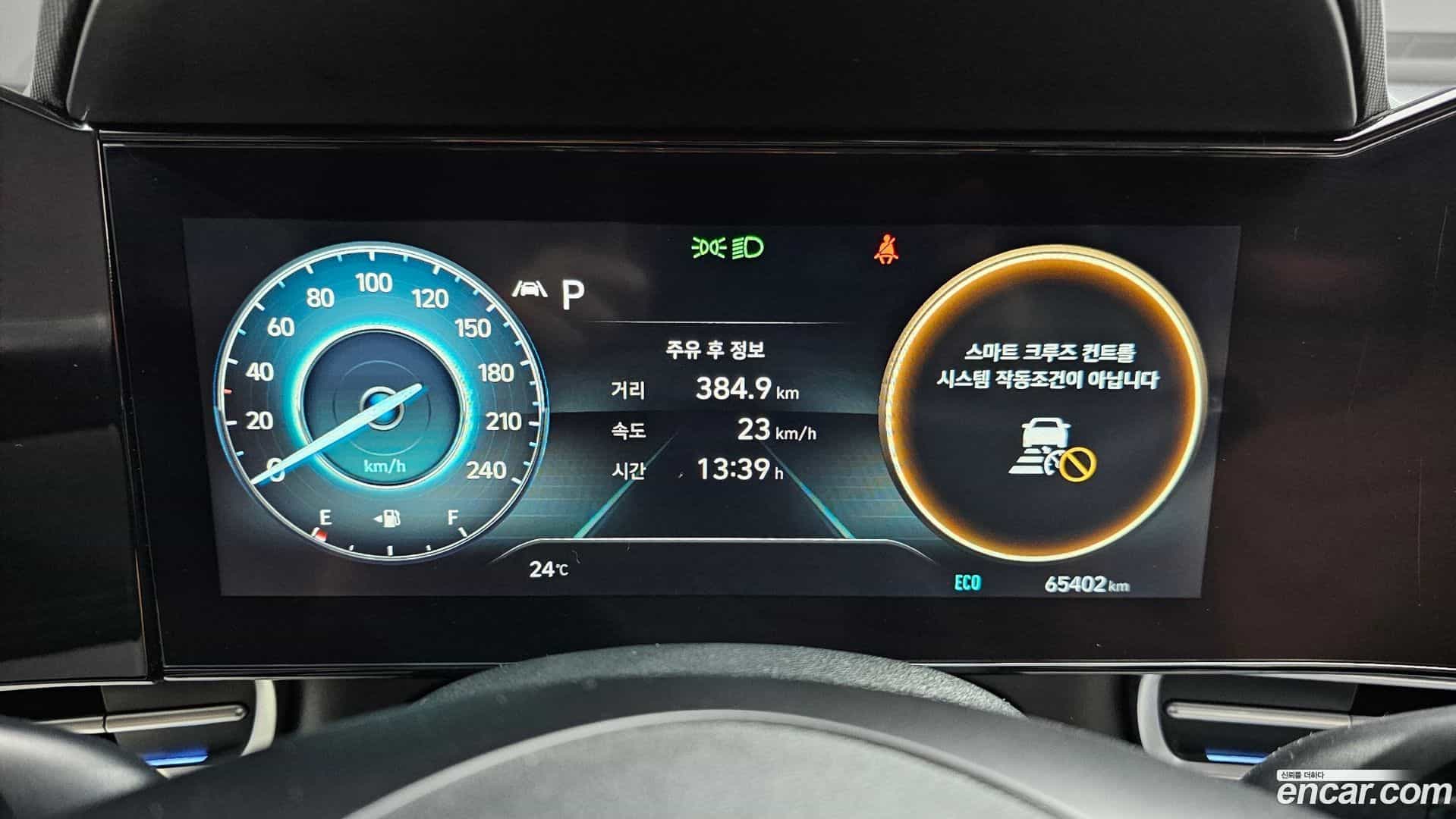 AVANTE Hyundai 2021.8-INNER-008