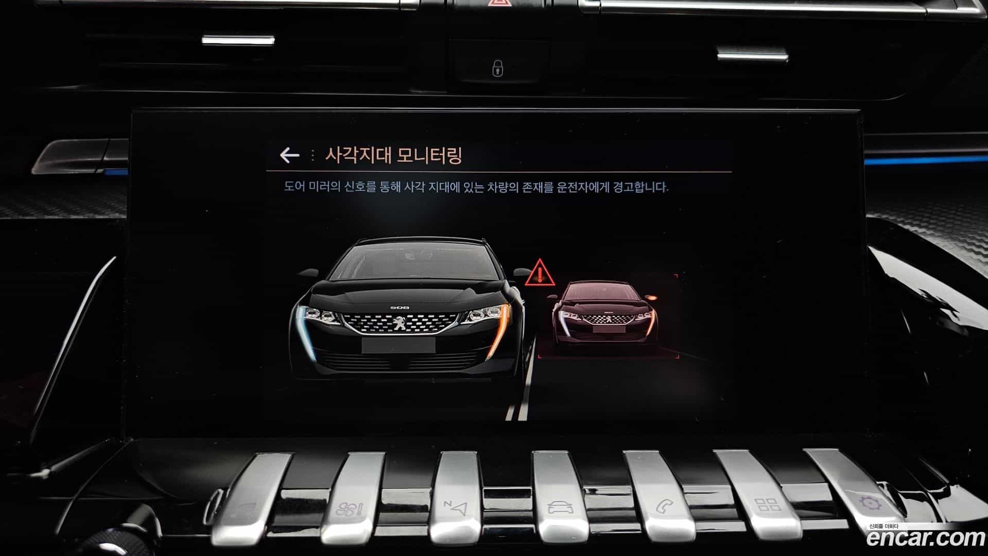 508 Peugeot 2021.10-OPTION-021
