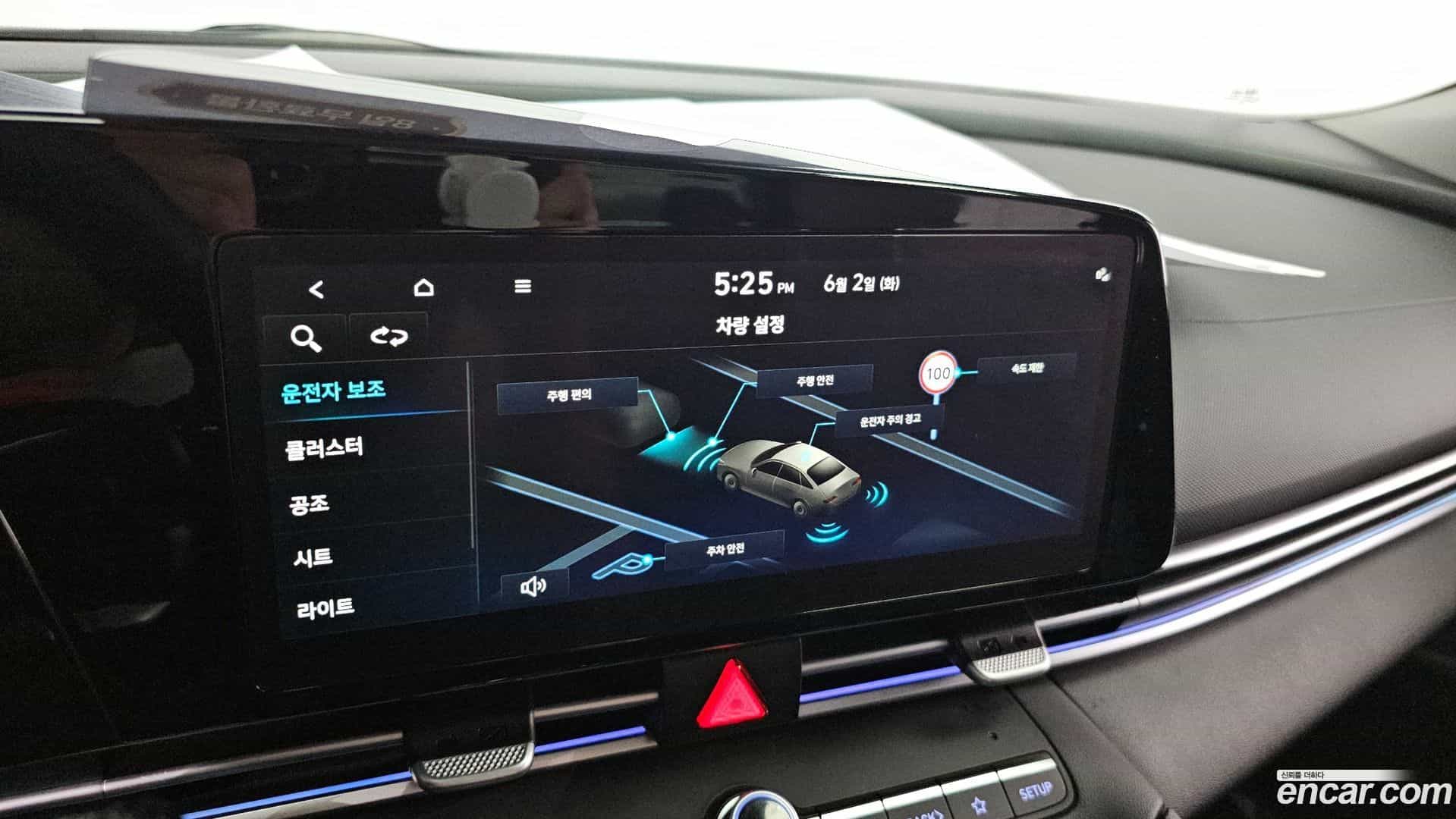 AVANTE Hyundai 2025.3-OPTION-019