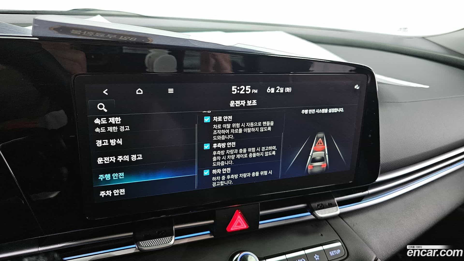 AVANTE Hyundai 2025.3-OPTION-020