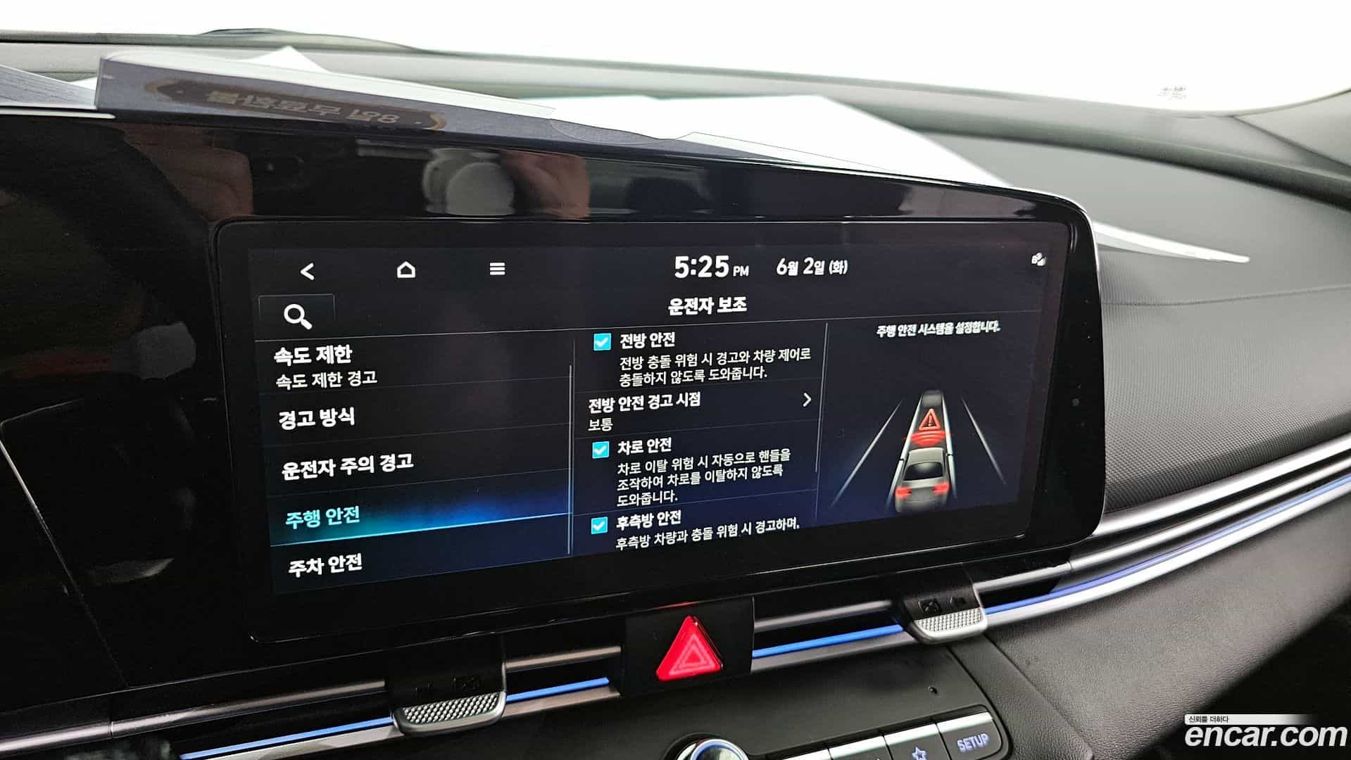 AVANTE Hyundai 2025.3-OPTION-021