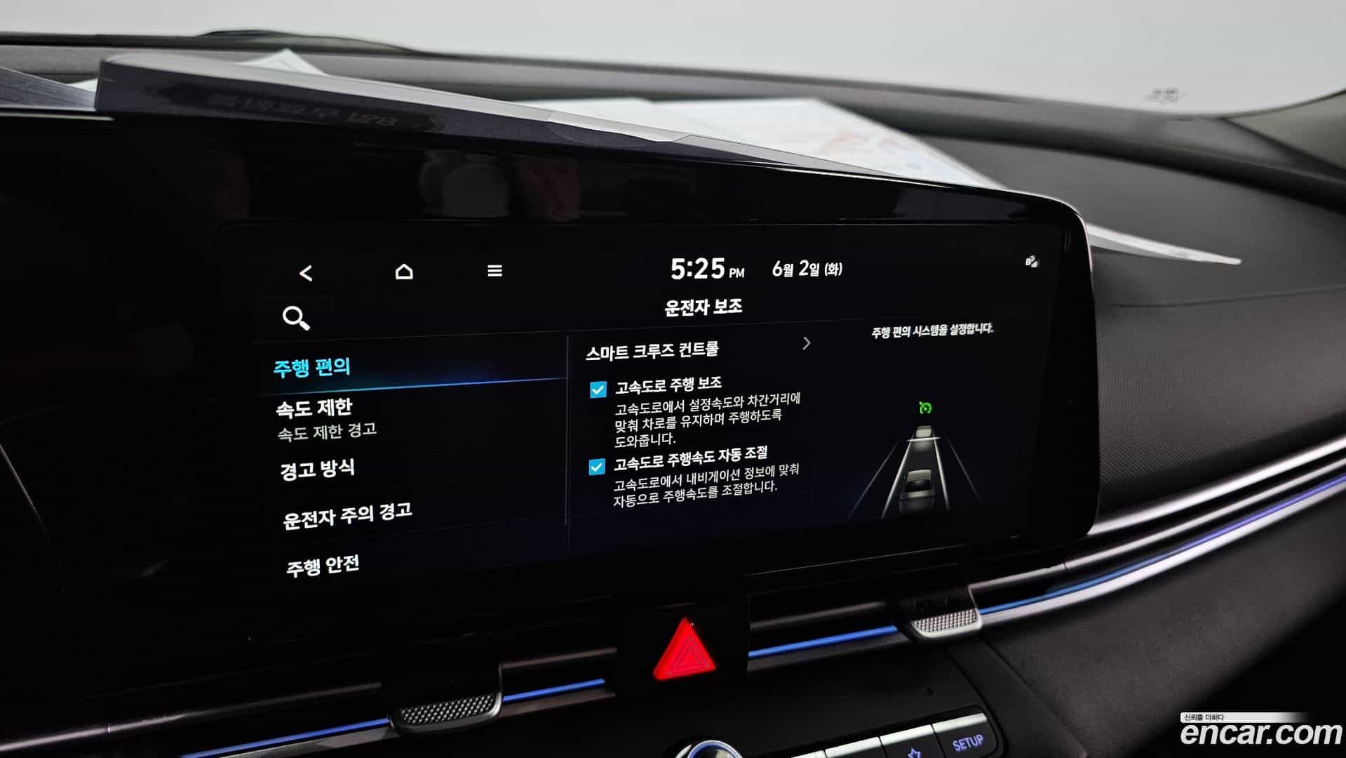 AVANTE Hyundai 2025.3-OPTION-041
