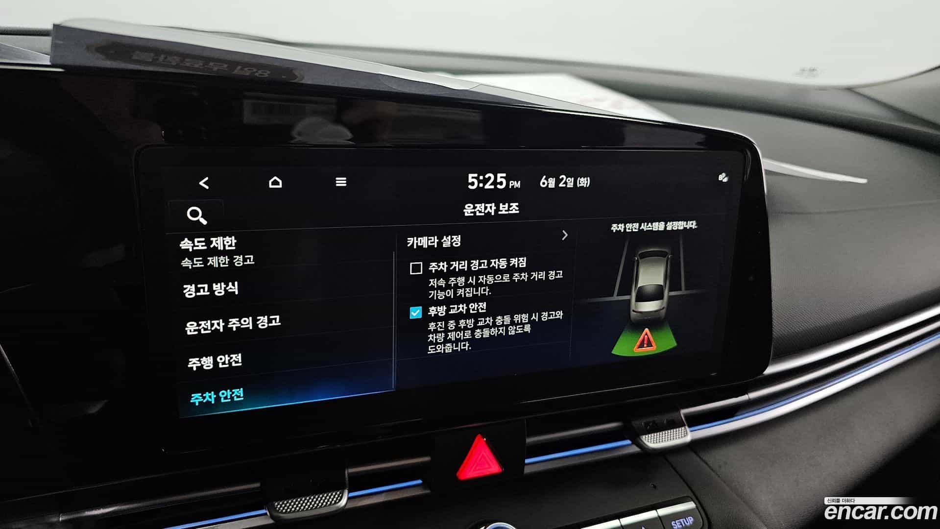 AVANTE Hyundai 2025.3-OPTION-042