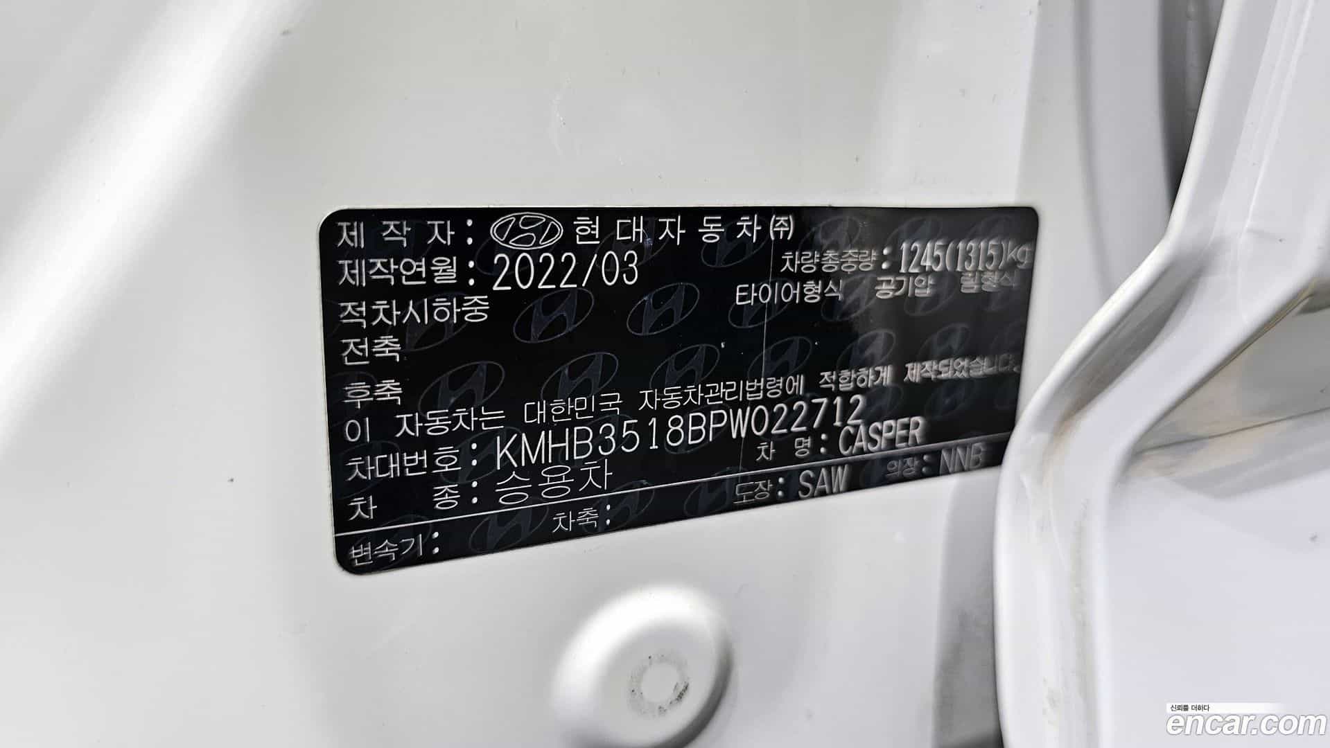 Casper Hyundai 2022.3-OPTION-040