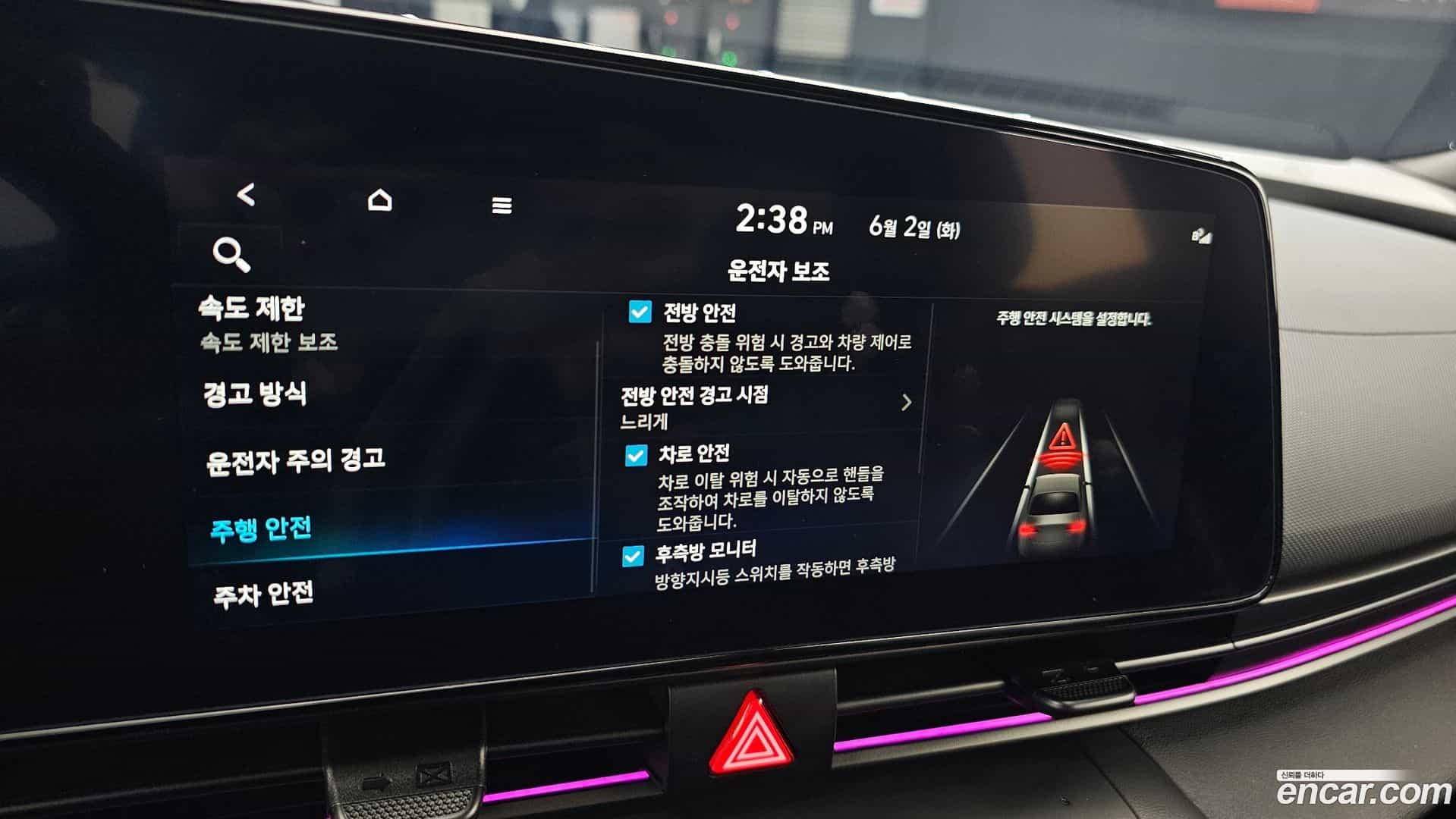 AVANTE Hyundai 2024.4-OPTION-020