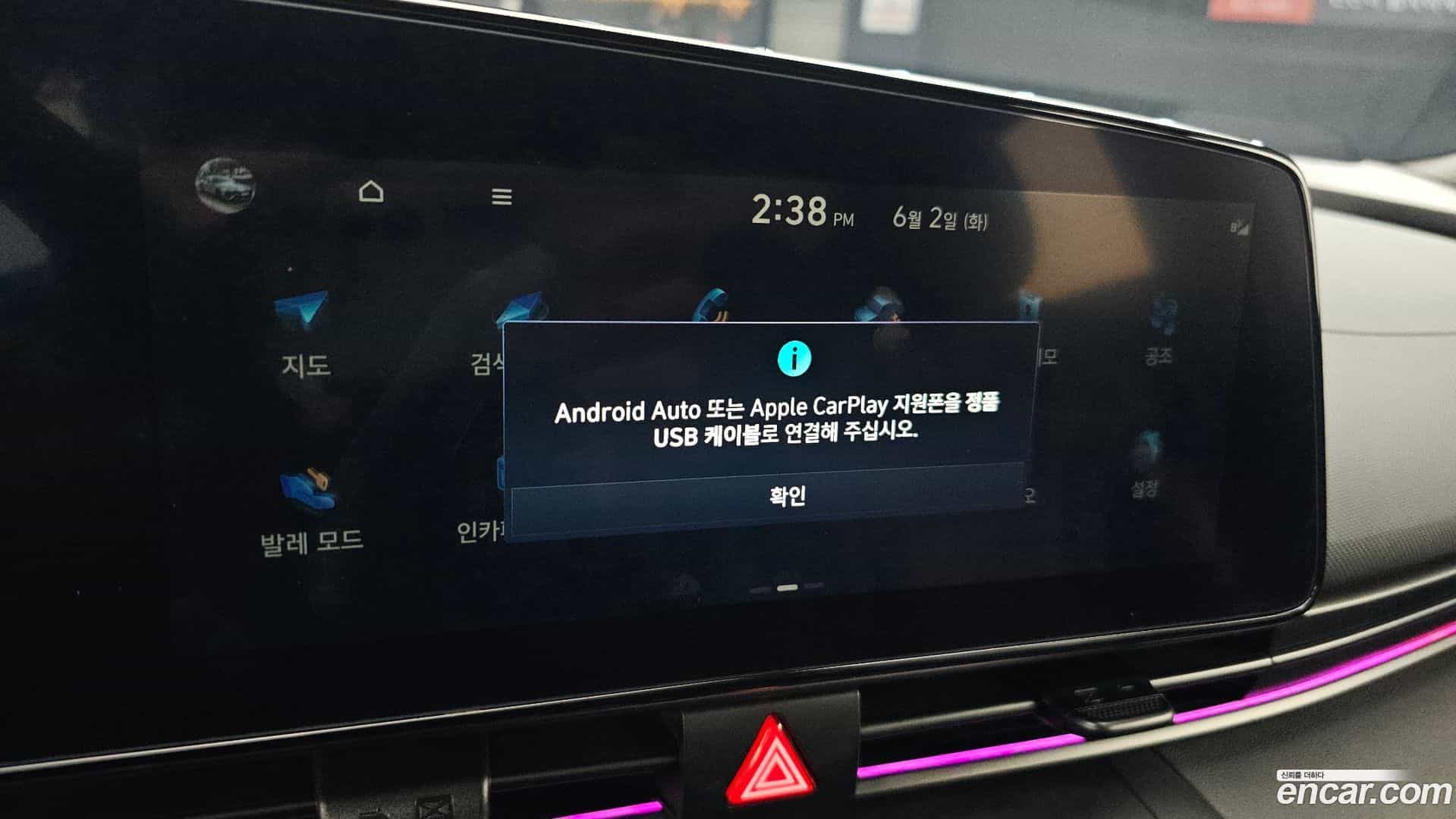 AVANTE Hyundai 2024.4-OPTION-021