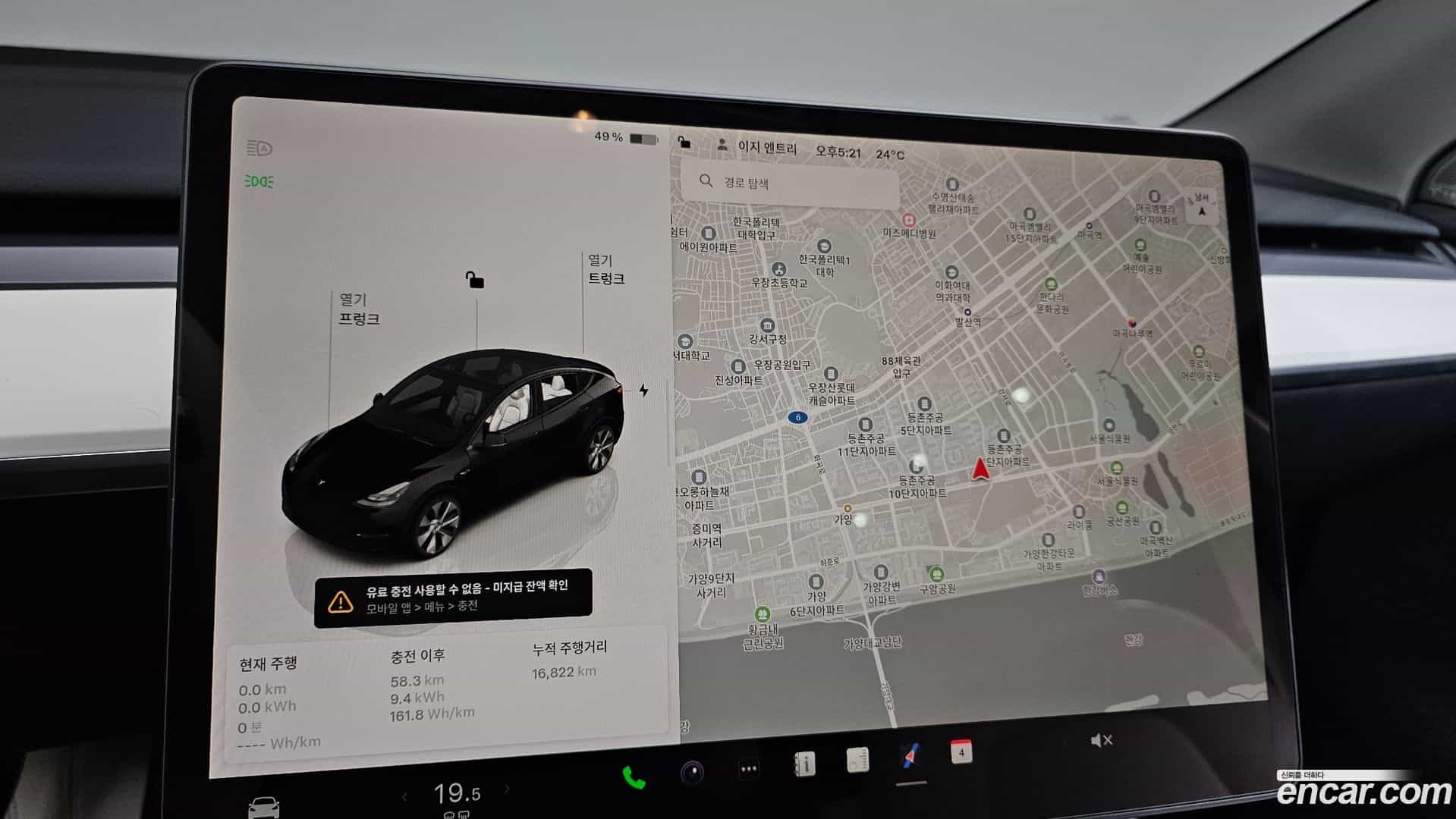 Model Y Tesla 2024.2-OPTION-018
