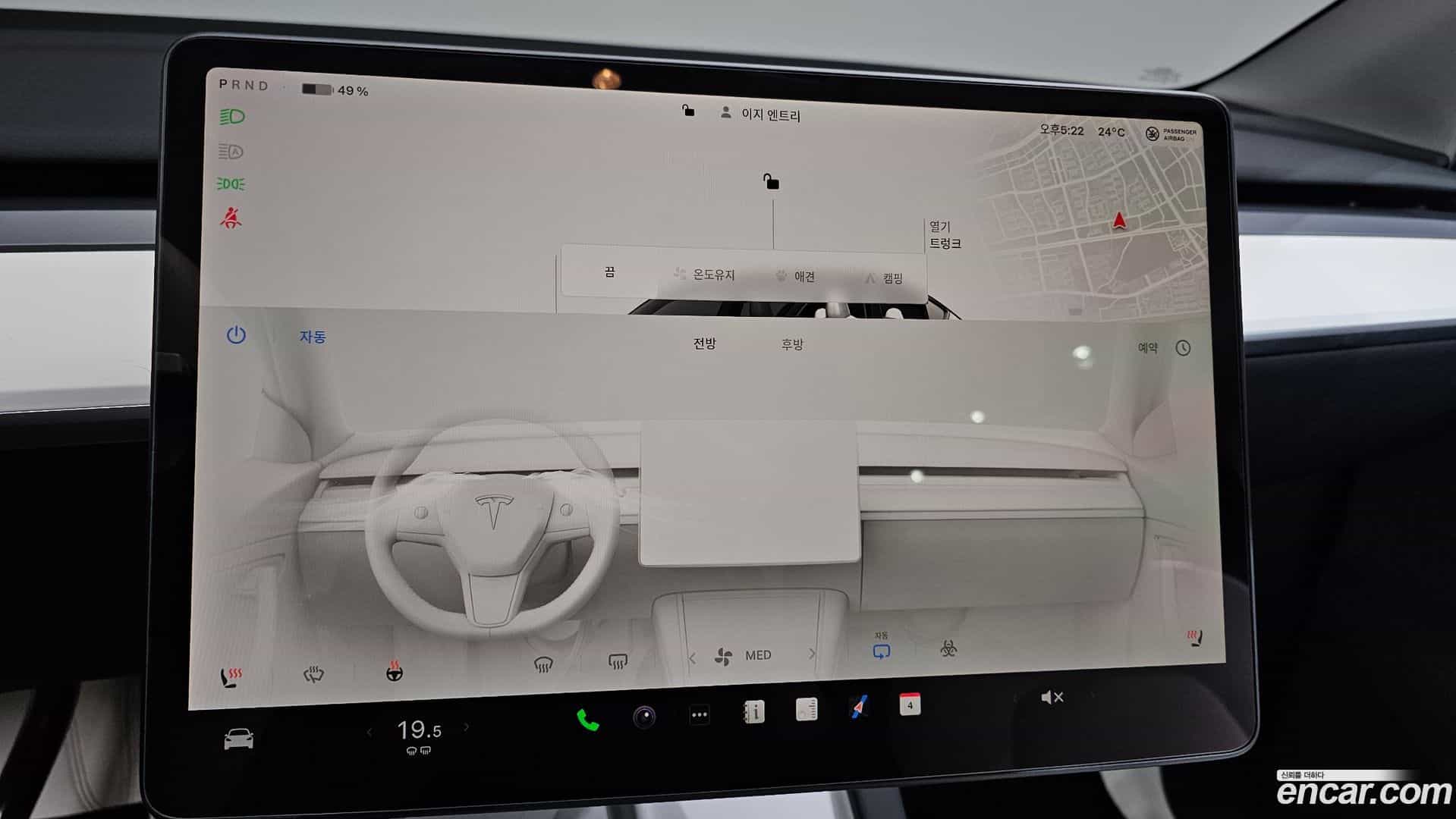 Model Y Tesla 2024.2-OPTION-020