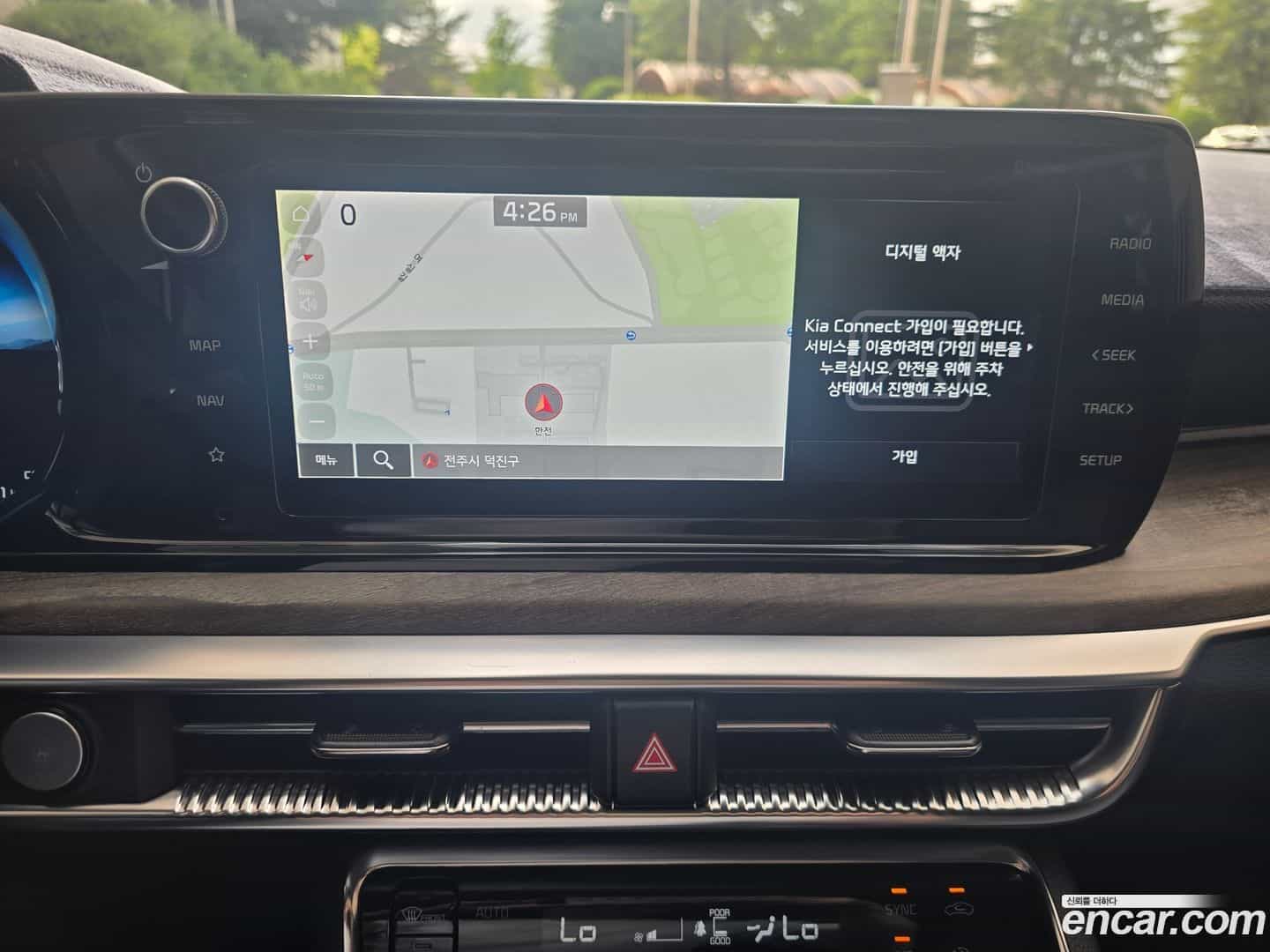 K5 Kia 2020.11-INNER-008