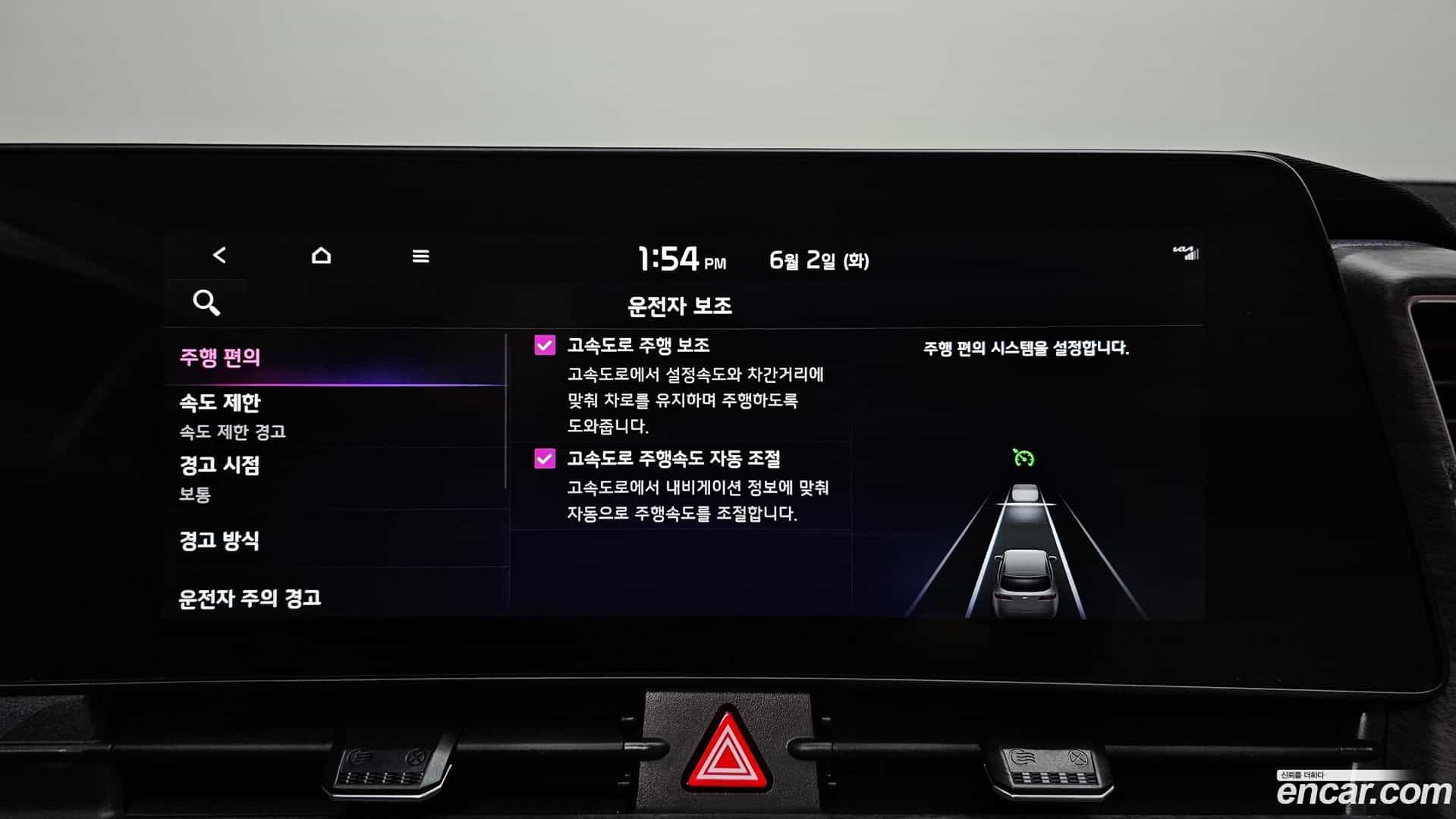 Sportage Kia 2022.0-OPTION-020