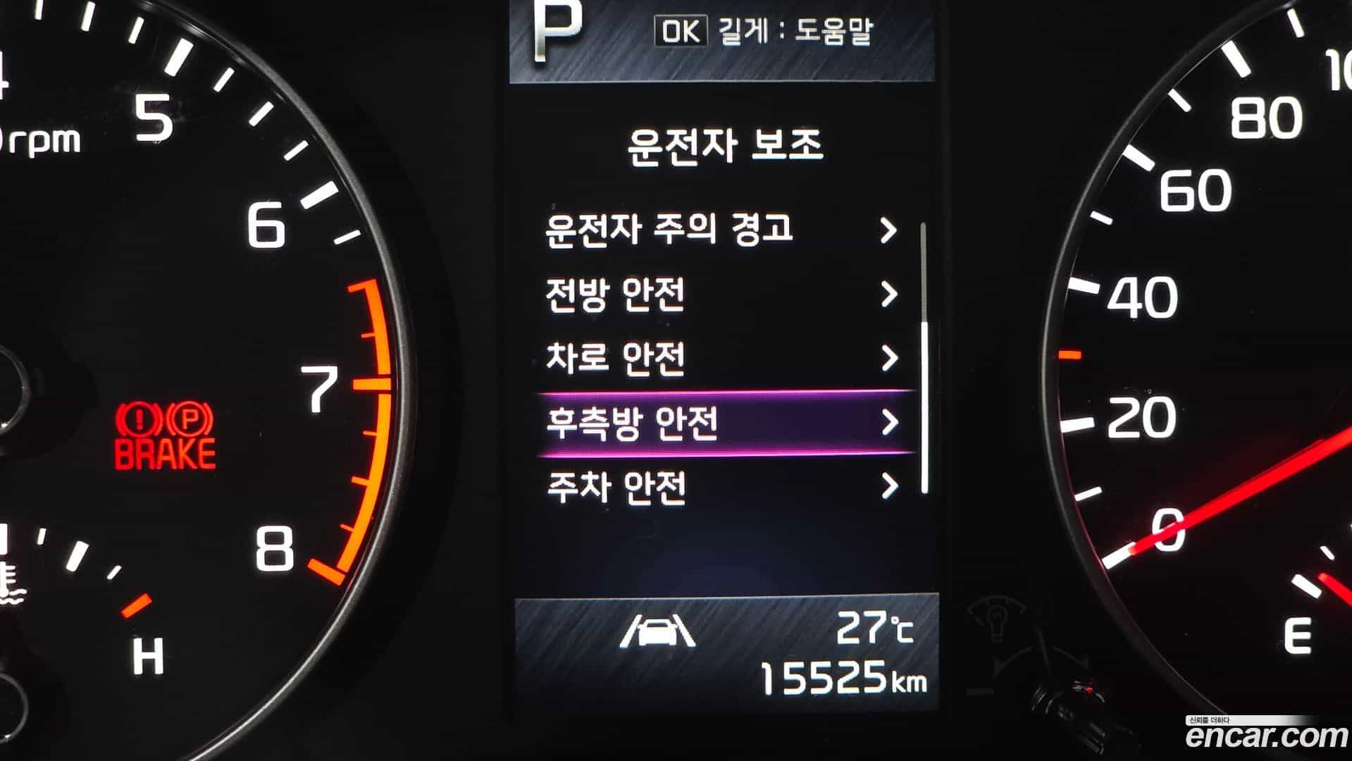 morning Kia 2022.1-OPTION-021