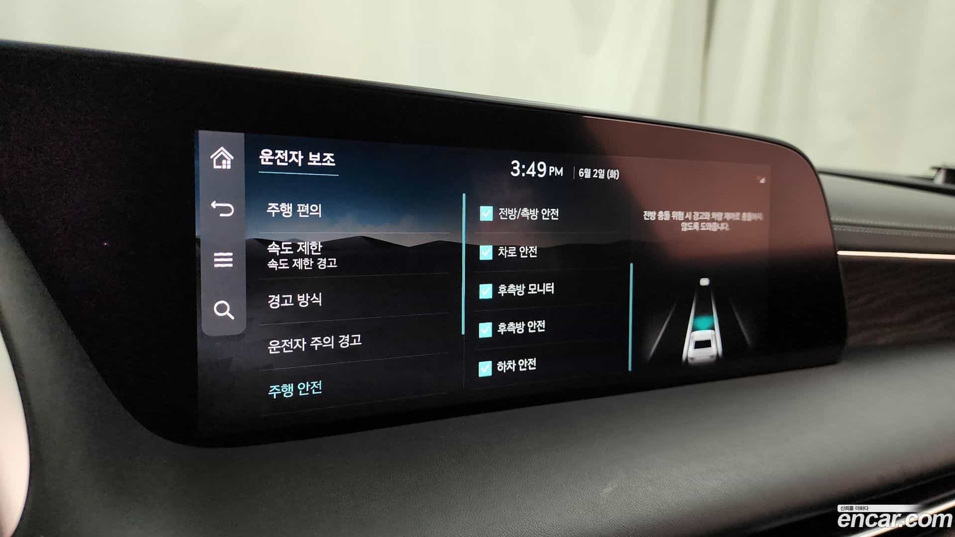 G90 Genesis 2023.11-OPTION-048