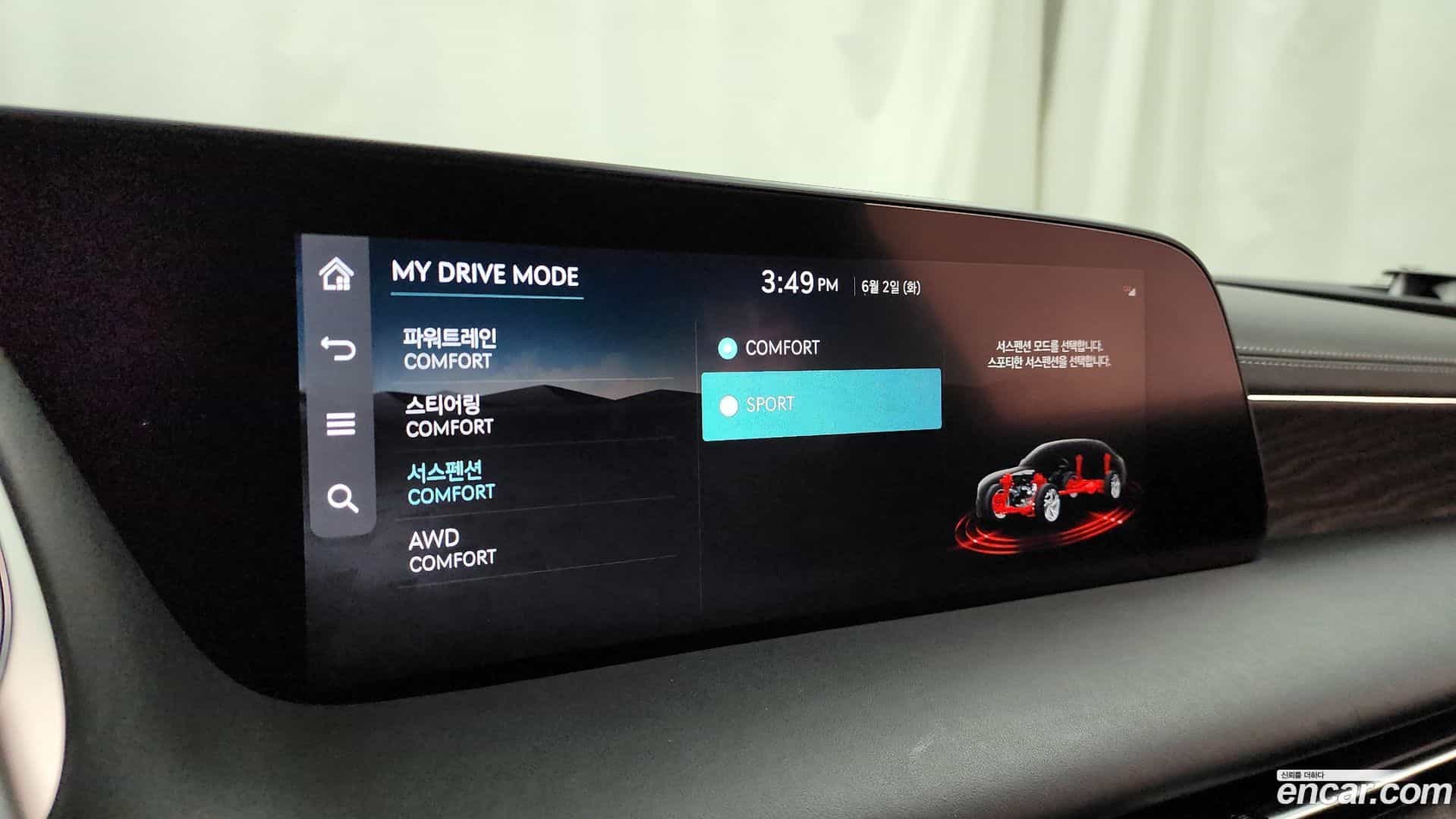 G90 Genesis 2023.11-OPTION-049