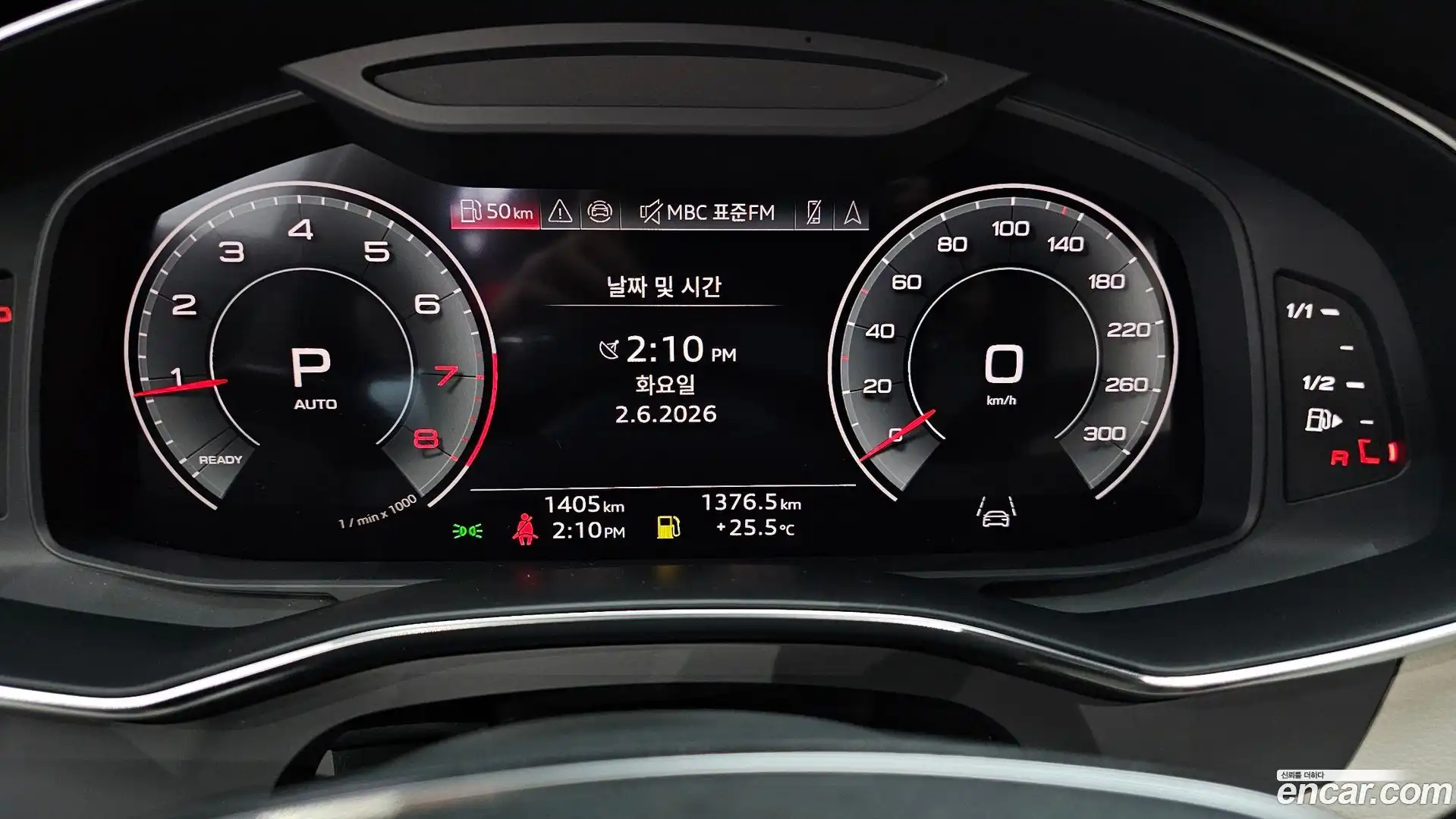 A6 Audi 2025.4-INNER-008
